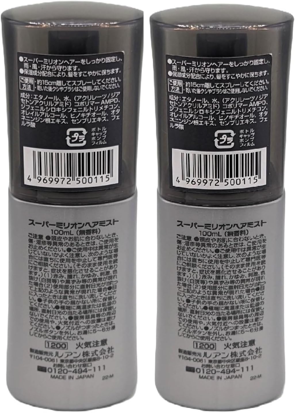 Супер Миллион волос Super Million Hair Mist 100 мл, комплект из 2 предметов, фото 2