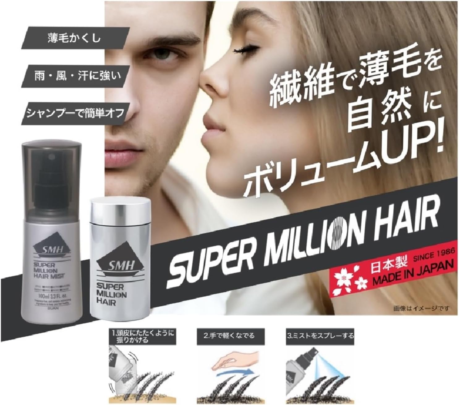 Супер Миллион волос Super Million Hair Mist 100 мл, комплект из 2 предметов, фото 4