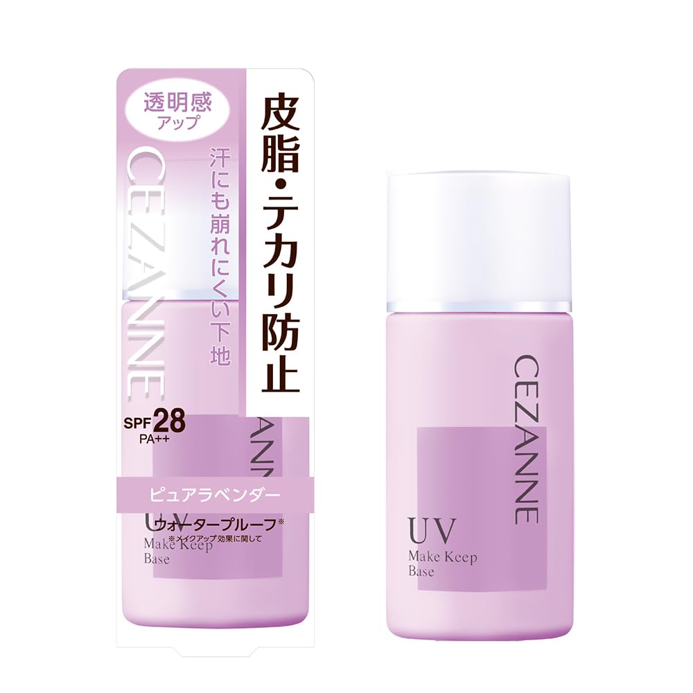 Cezanne Pure Lavender, 1.0 fl oz (30 ml) SPF28 PA++ Waterproof Pure lavender 30 ml (x 1)