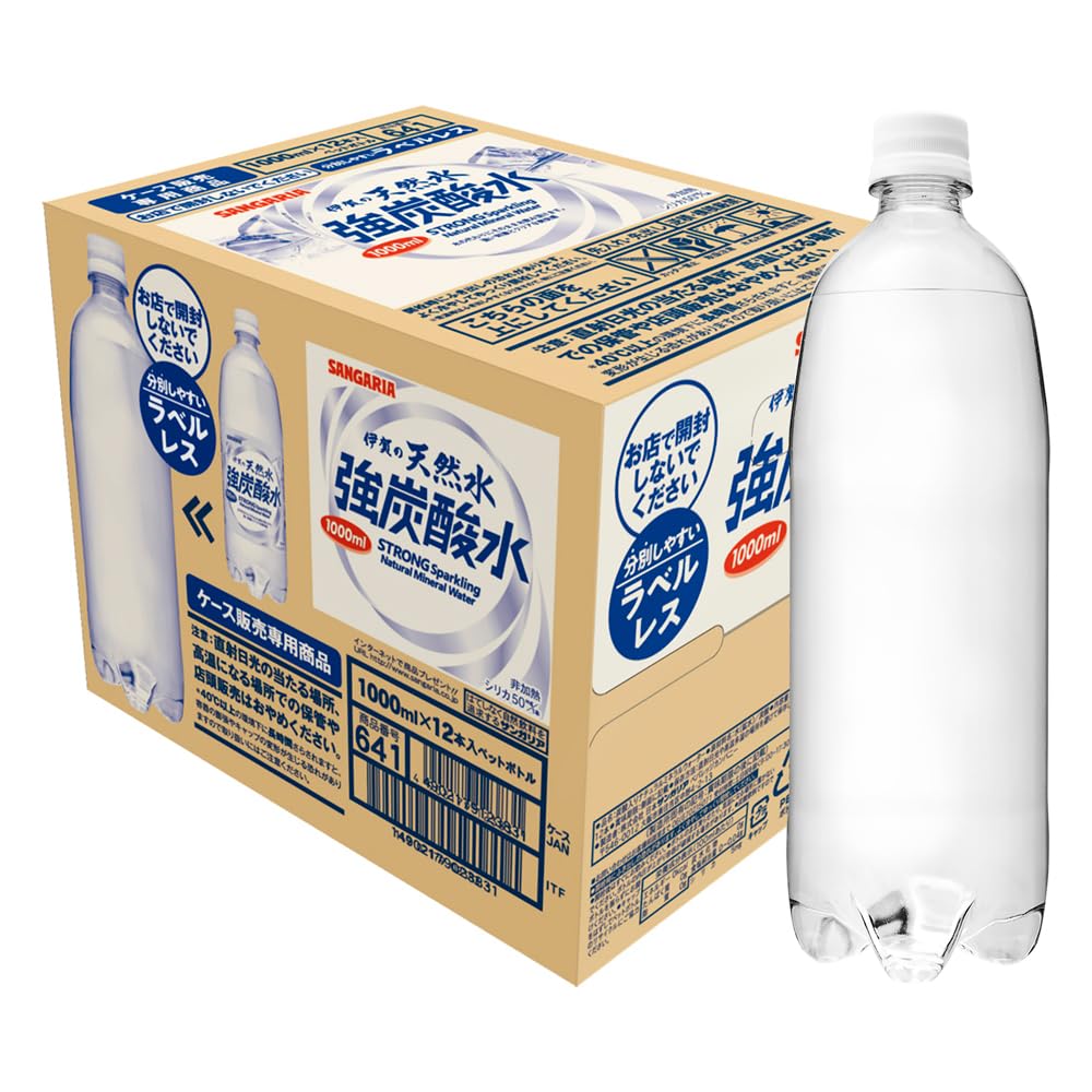 Sangaria Iga Natural Water-Carbonated Water, Labelless 33.8 fl oz (1,000 ml) x 12 Bottles