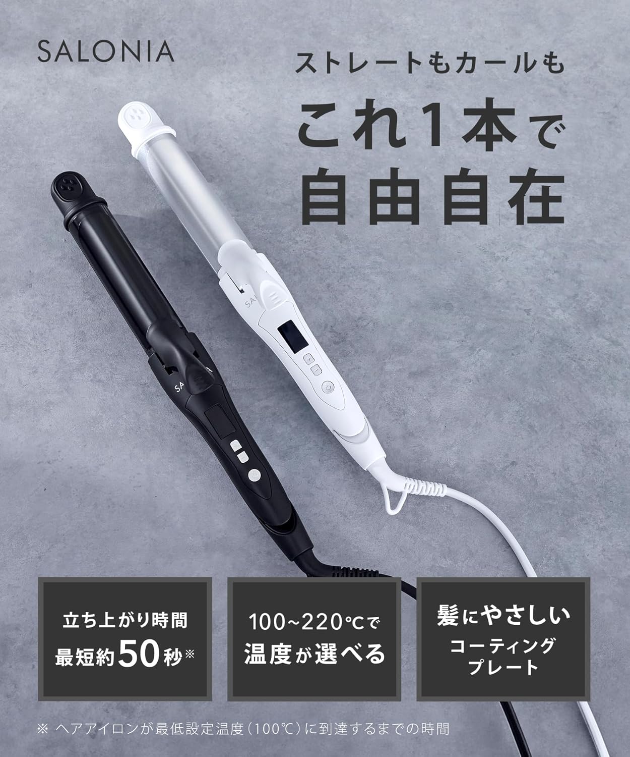 Утюжок для завивки волос SALONIA Saronia 2WAY Cote 32 мм SL-002ABE бежевый [Amazon.co.jp количество ограничено], фото 2