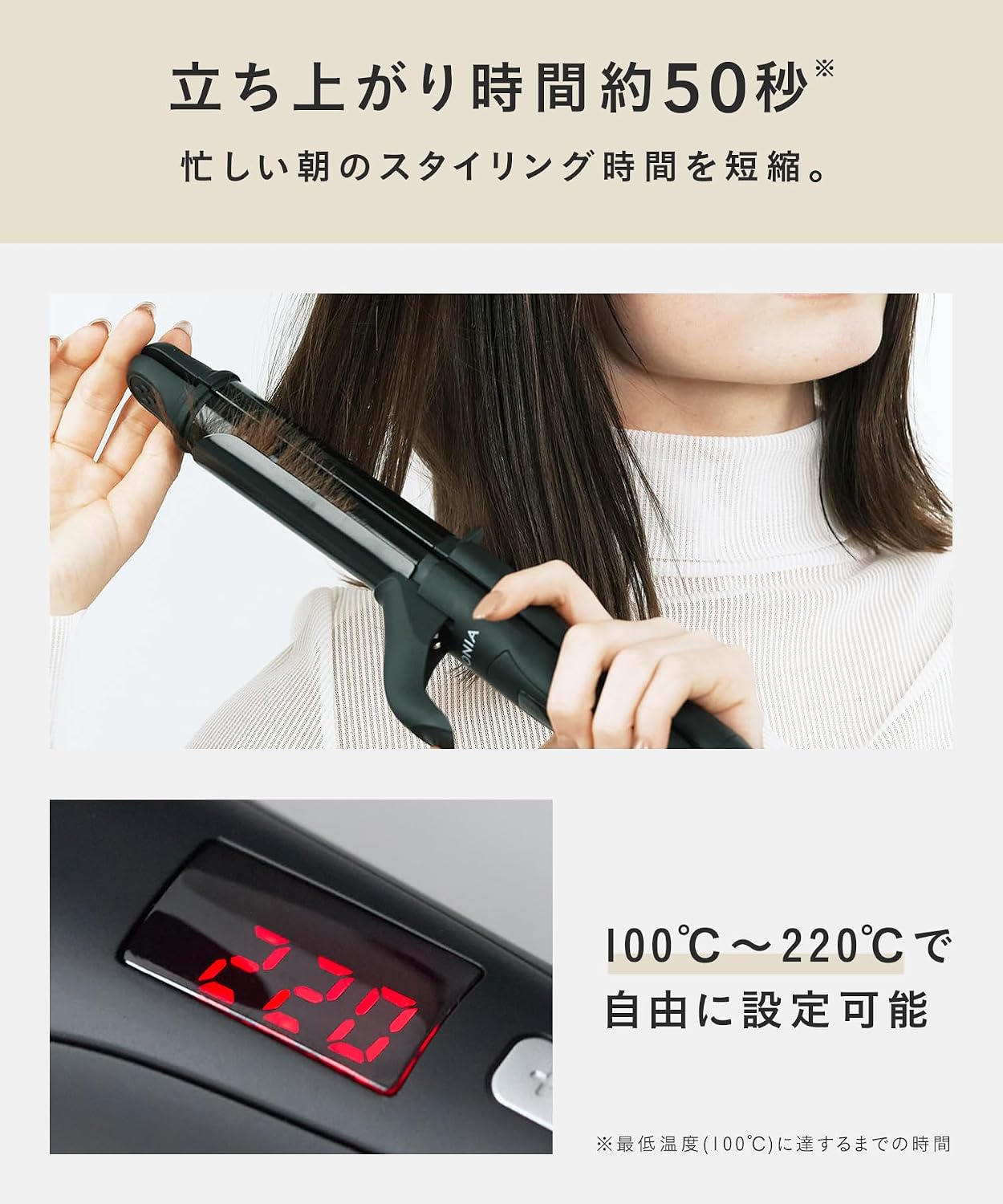 Утюжок для завивки волос SALONIA Saronia 2WAY Cote 32 мм SL-002ABE бежевый [Amazon.co.jp количество ограничено], фото 3
