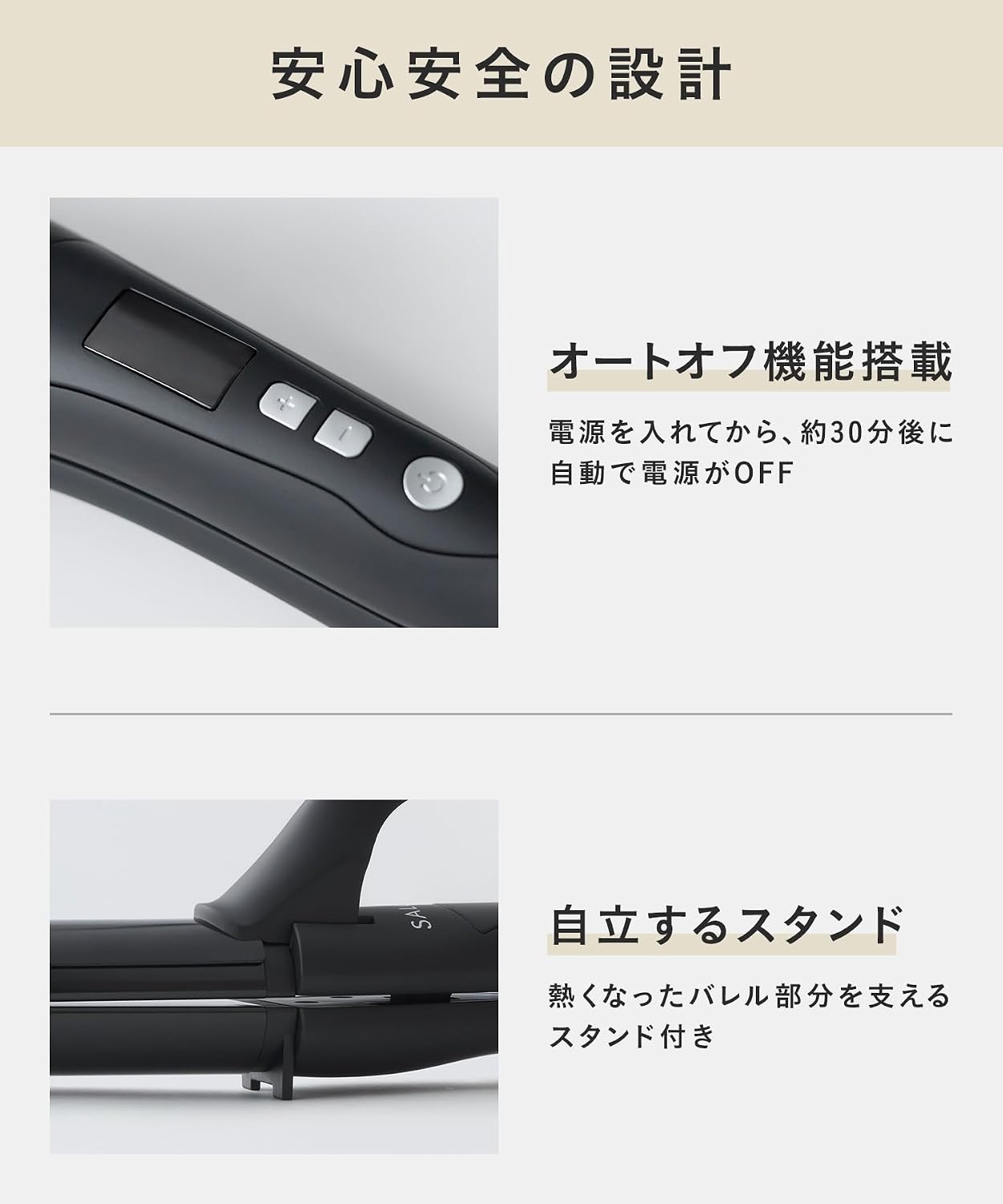 Утюжок для завивки волос SALONIA Saronia 2WAY Cote 32 мм SL-002ABE бежевый [Amazon.co.jp количество ограничено], фото 5