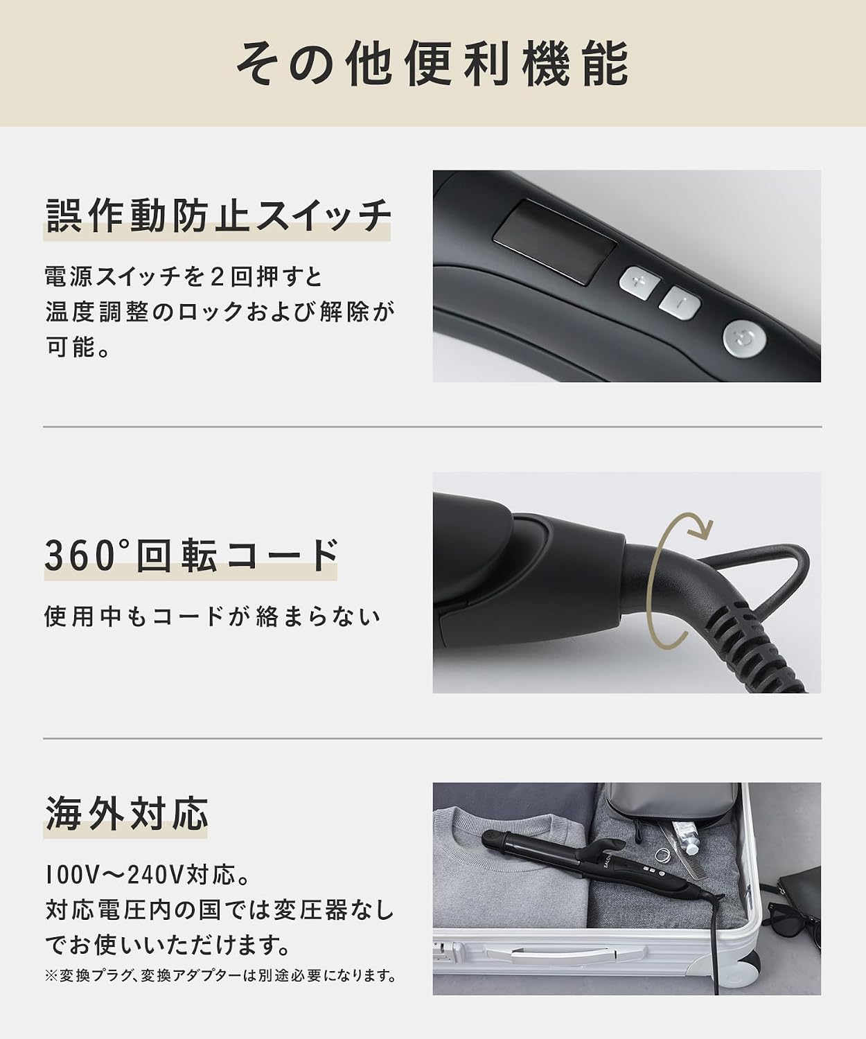 Утюжок для завивки волос SALONIA Saronia 2WAY Cote 32 мм SL-002ABE бежевый [Amazon.co.jp количество ограничено], фото 6