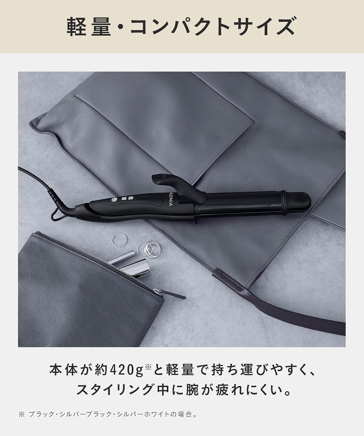 Утюжок для завивки волос SALONIA Saronia 2WAY Cote 32 мм SL-002ABE бежевый [Amazon.co.jp количество ограничено], фото 7
