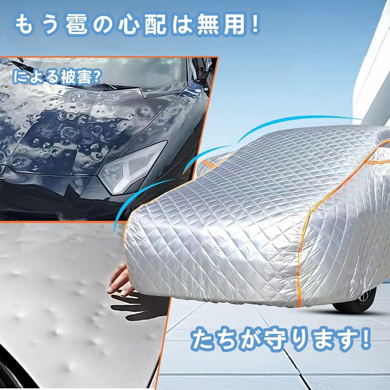 Защитный чехол для автомобиля Suzuki Spacia, подходит для всего кузова, 5-слойный, всепогодный, для защиты от града, снега, дождя, мороза, водонепроницаемый, пылезащитный, ветрозащитный, с защитой от ультрафиолета, со светоотражающей лентой и боковой молнией, всесезонный, легкий чтобы установить [Параллельный импорт], фото 6