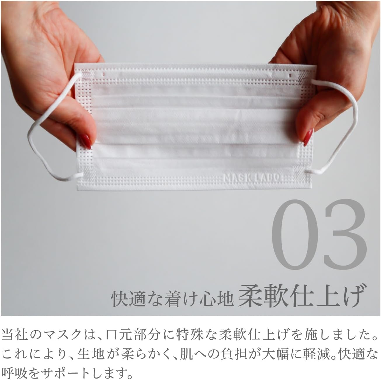 MASK LABO [100 штук] Нетканые 3-слойные маски обычного размера, большой емкости, со складками Omega, 6,9 x 3,7 дюйма (175 x 95 мм), Стандартная маска JIS, Национальная ассоциация производителей масок, 3D, Обычный размер, Легкая, фото 4