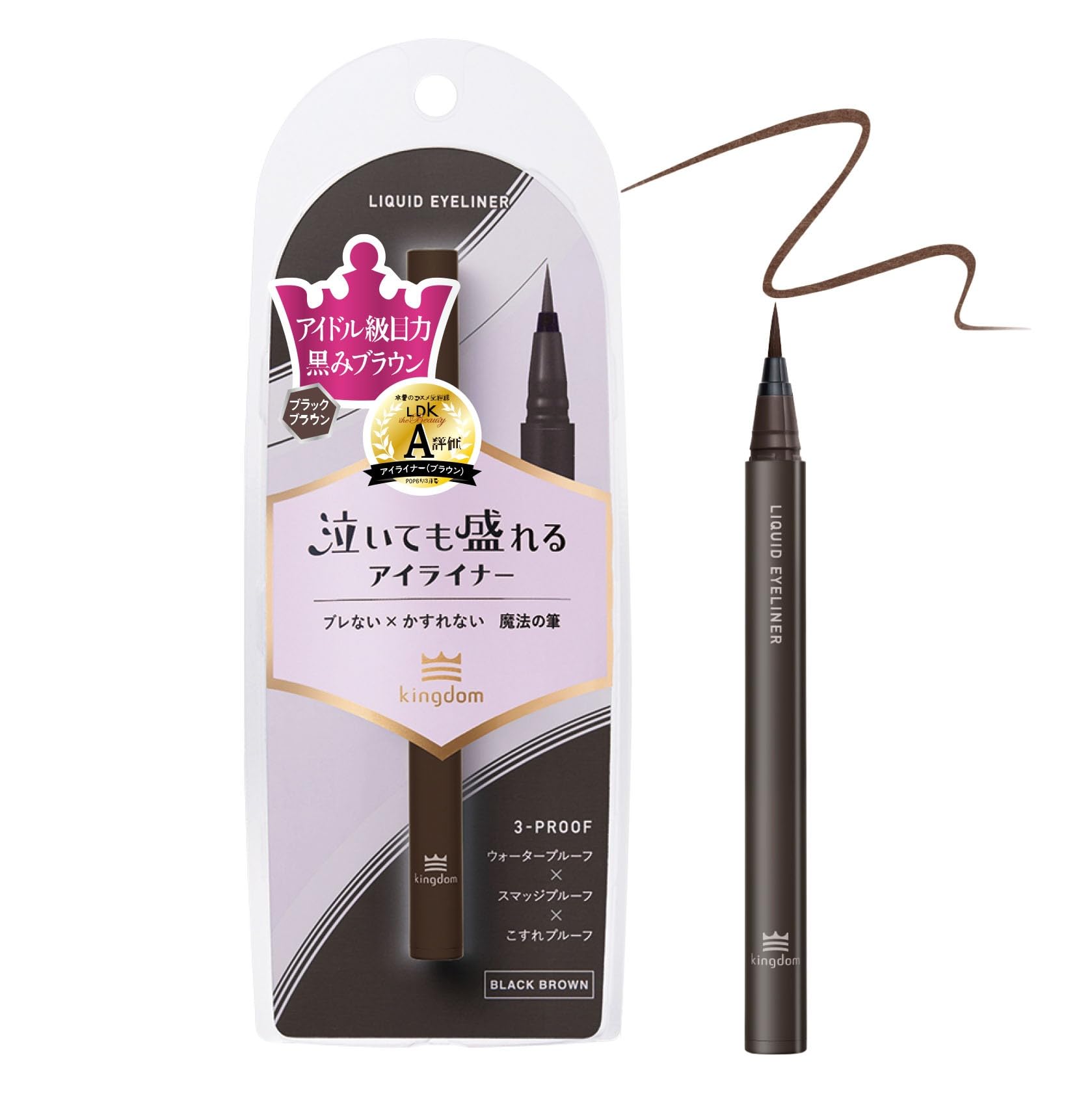 crying won't fall off eyeliner liquid smudge free easy to write long lasting no fray Kingdom liquid eyeliner TP black brown waterproof smudge proof rubbing proof kingdom 0.5ml