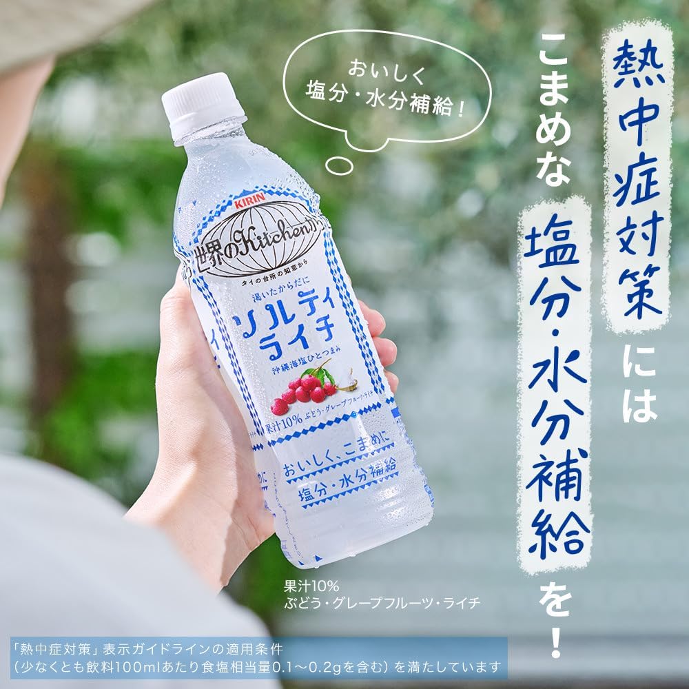 Напиток с соленым личи KIRIN World Kitchen, 16,9 жидких унций (500 мл) х 24 ПЭТ-бутылки, для электролитов и увлажнения, для профилактики теплового удара, Спортивный напиток Salty Lych, 500 мл, фото 4