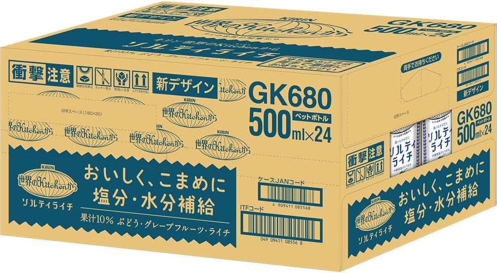 Напиток с соленым личи KIRIN World Kitchen, 16,9 жидких унций (500 мл) х 24 ПЭТ-бутылки, для электролитов и увлажнения, для профилактики теплового удара, Спортивный напиток Salty Lych, 500 мл, фото 10