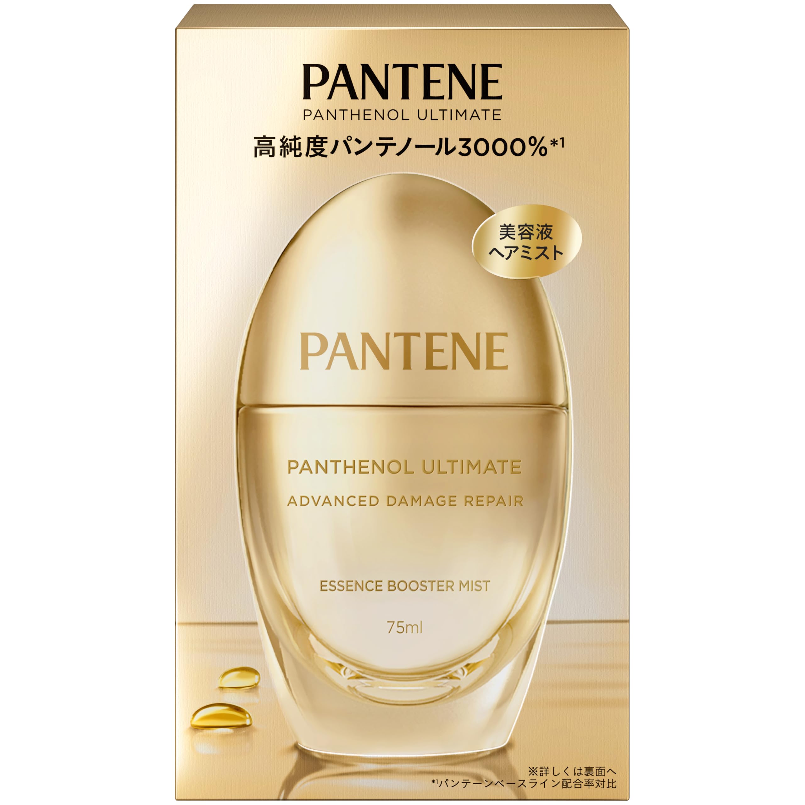 Pantene Ultimate Hair Mist Essence Booster 2.5 fl oz (75 ml), Highest Concentration of Panthenol Damage Repair