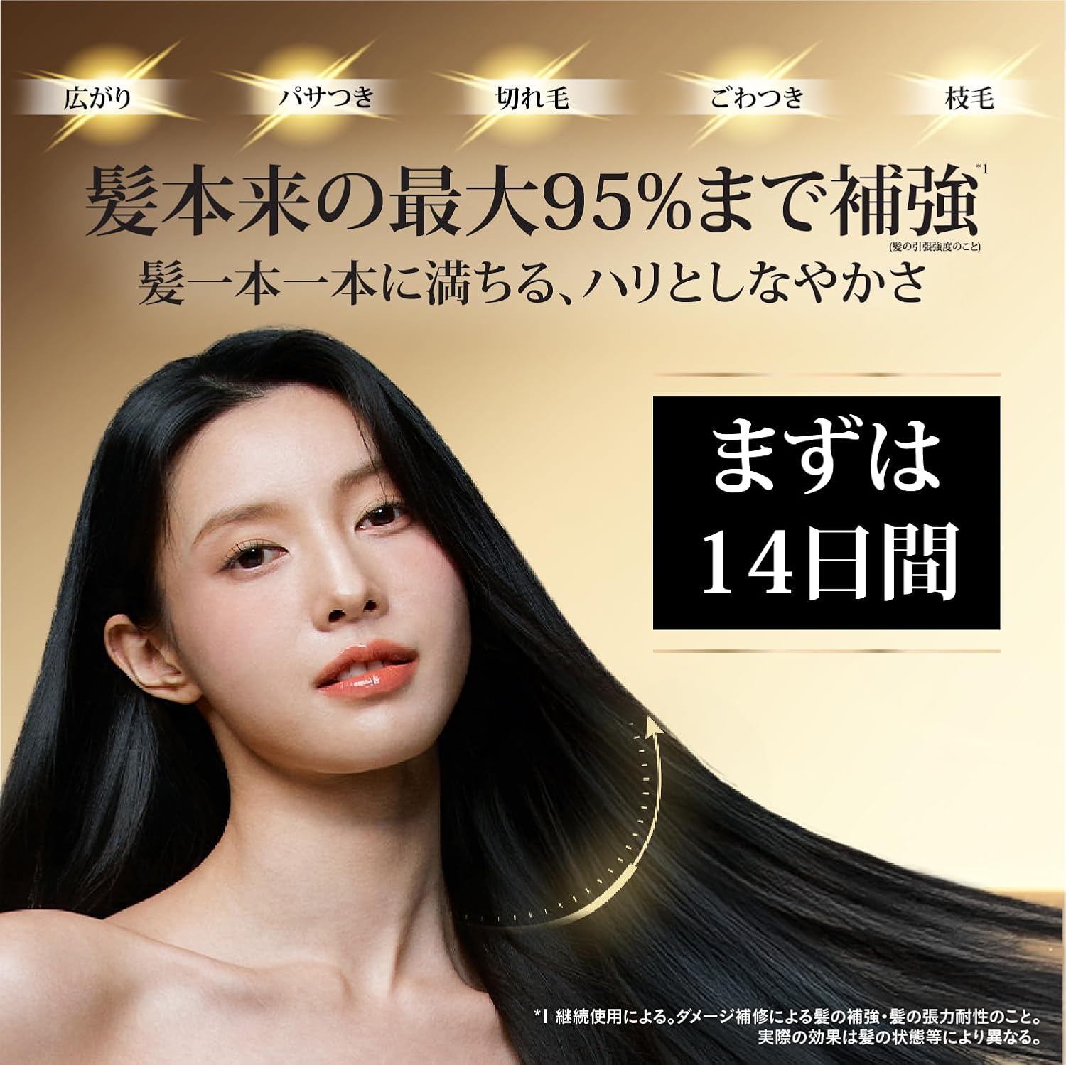 Pantene [Новая модель] Ultimate Hair Mist Essence Booster 75 мл с максимальной концентрацией пантенола для восстановления поврежденных волос, фото 3