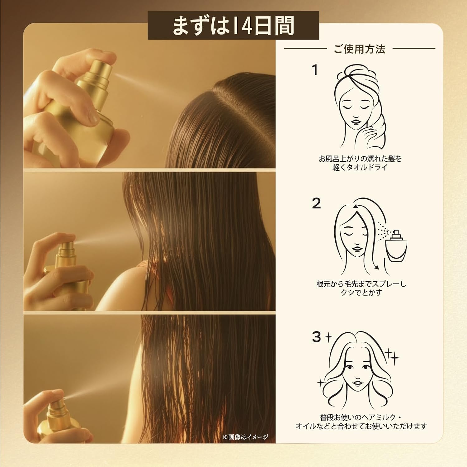 Pantene [Новая модель] Ultimate Hair Mist Essence Booster 75 мл с максимальной концентрацией пантенола для восстановления поврежденных волос, фото 8