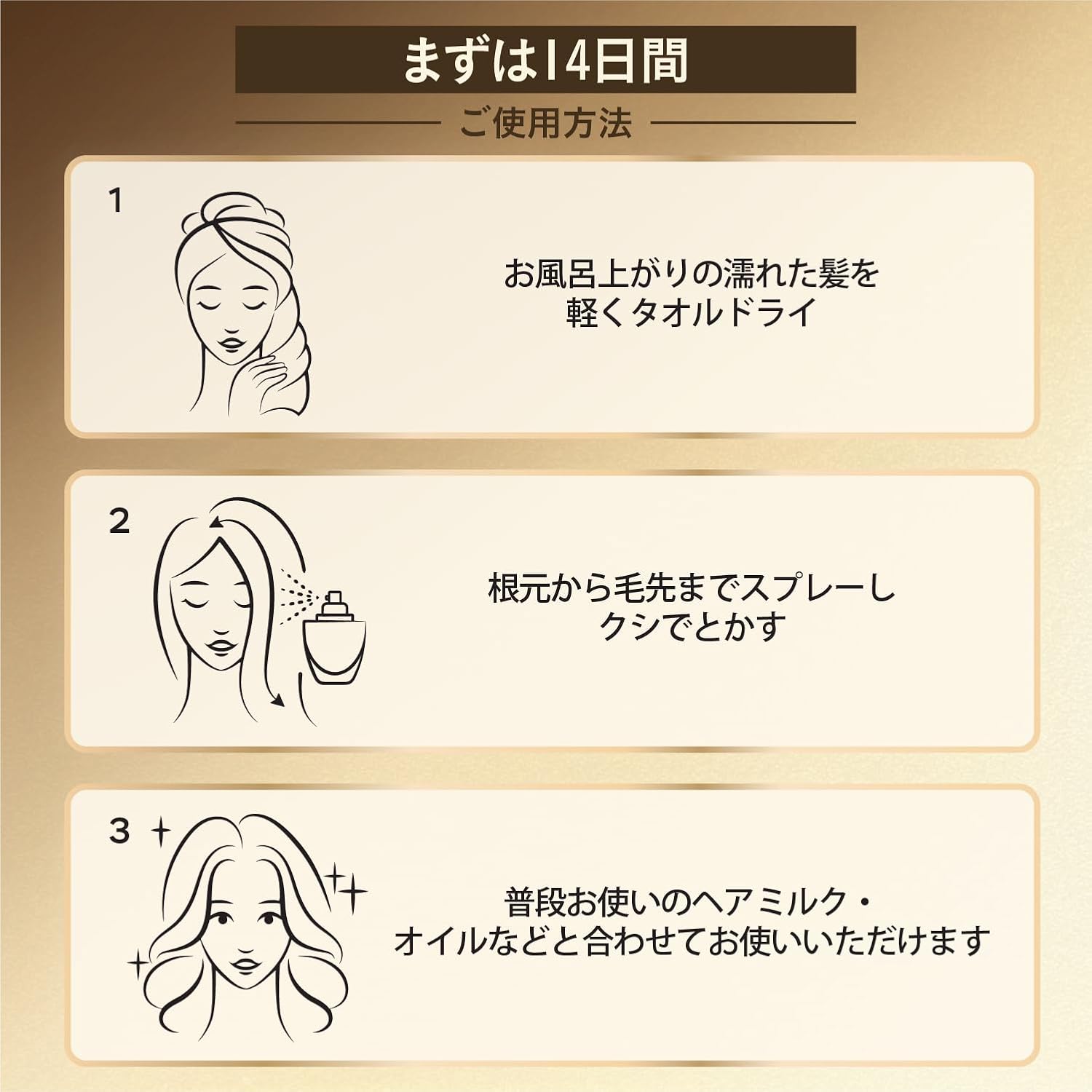 Pantene [Новая модель] Ultimate Hair Mist Essence Booster 75 мл с максимальной концентрацией пантенола для восстановления поврежденных волос, фото 9