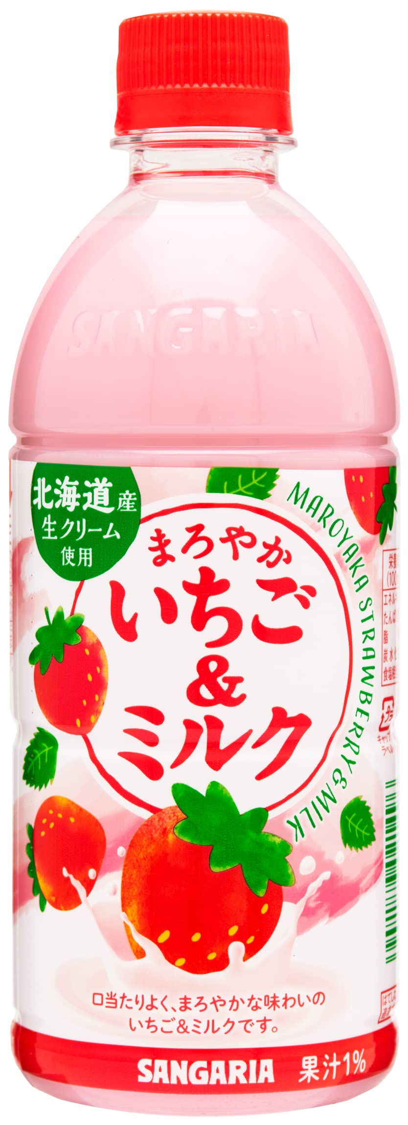 サンガリア まろやかいちご&ミルク 500ml ×24本 いちごミルク