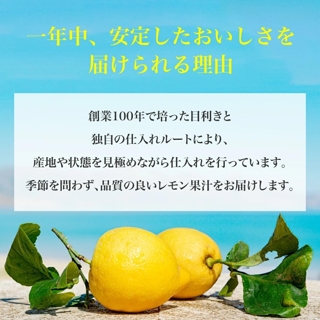 Лимонный сок Misawa no Yasai отечественного производства, Без добавок, Сетути, 100% Фруктовый лимонный сок в каплях, Без красителей, 500 мл, Комнатной температуры, Цельновыжатый, Без отдушек, Без консервантов и воска, Натуральный, фото 7