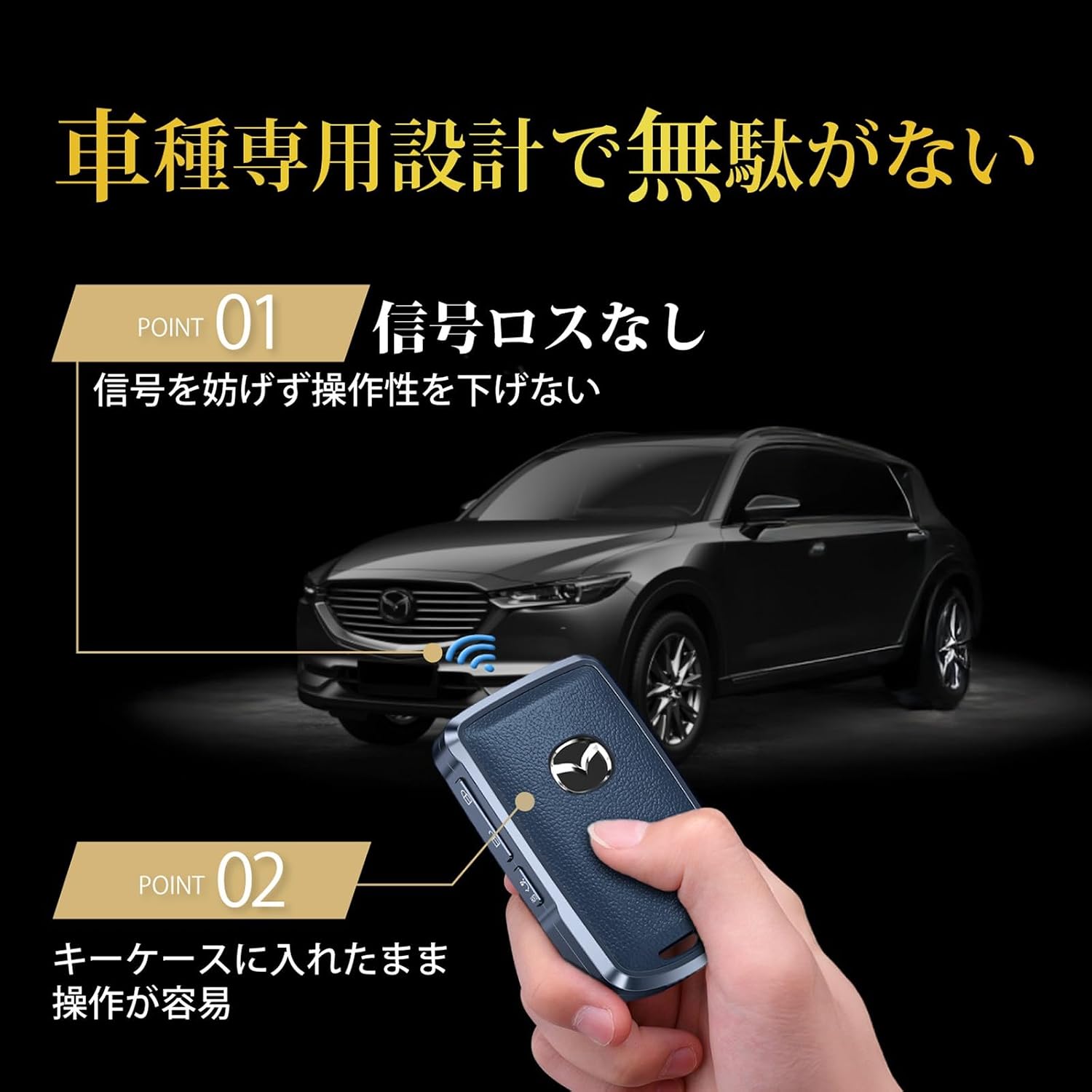 Чехол для ключей Mazda [комфортное управление] Аксессуары Mazda 3 CX5 CX8 CX30 CX60 CX80 из натуральной кожи, совместимые с 3 кнопками, Mazda 2, Mazda 3, CX-5, CX-8, CX-30, CX-60, фото 3