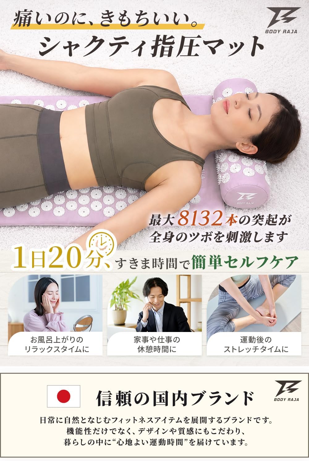 [BODY RAJA] Набор подушек Shakti Shiatsu mat Shiatsu spike relax для ухода за собой с сумкой для хранения Totonou mat, моющийся хлопковый чехол для спины, шеи, плеч, талии, для ухода за всем телом в домашних условиях (черный премиум-класса, Advance (высота выступа приблизительно 0,7 см)), фото 2