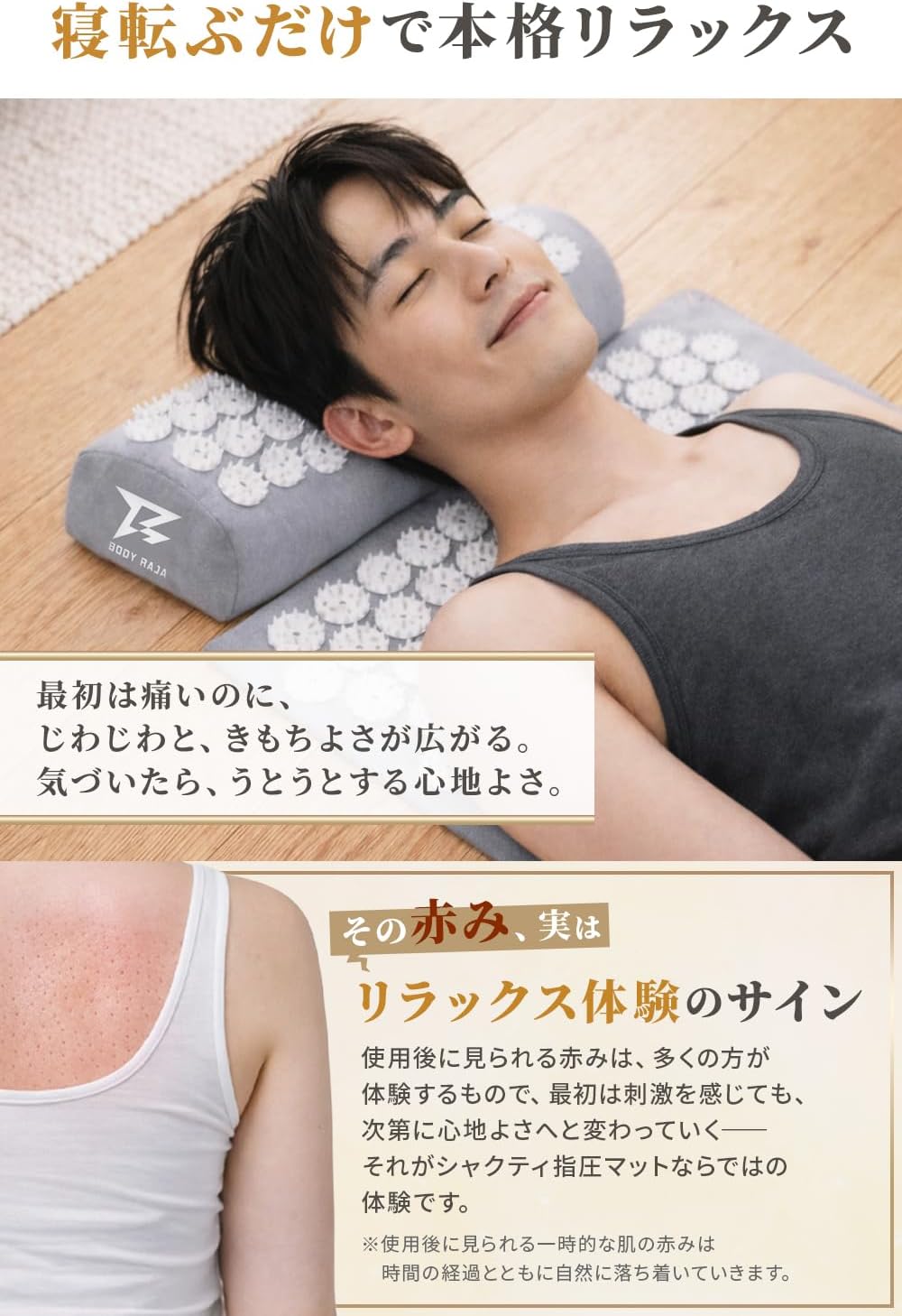 [BODY RAJA] Набор подушек Shakti Shiatsu mat Shiatsu spike relax для ухода за собой с сумкой для хранения Totonou mat, моющийся хлопковый чехол для спины, шеи, плеч, талии, для ухода за всем телом в домашних условиях (черный премиум-класса, Advance (высота выступа приблизительно 0,7 см)), фото 4