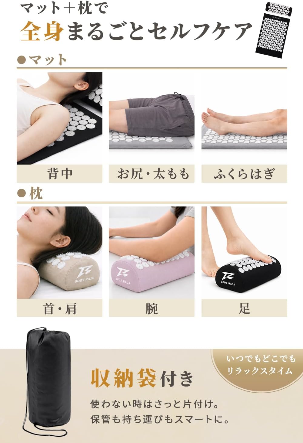 [BODY RAJA] Набор подушек Shakti Shiatsu mat Shiatsu spike relax для ухода за собой с сумкой для хранения Totonou mat, моющийся хлопковый чехол для спины, шеи, плеч, талии, для ухода за всем телом в домашних условиях (черный премиум-класса, Advance (высота выступа приблизительно 0,7 см)), фото 6