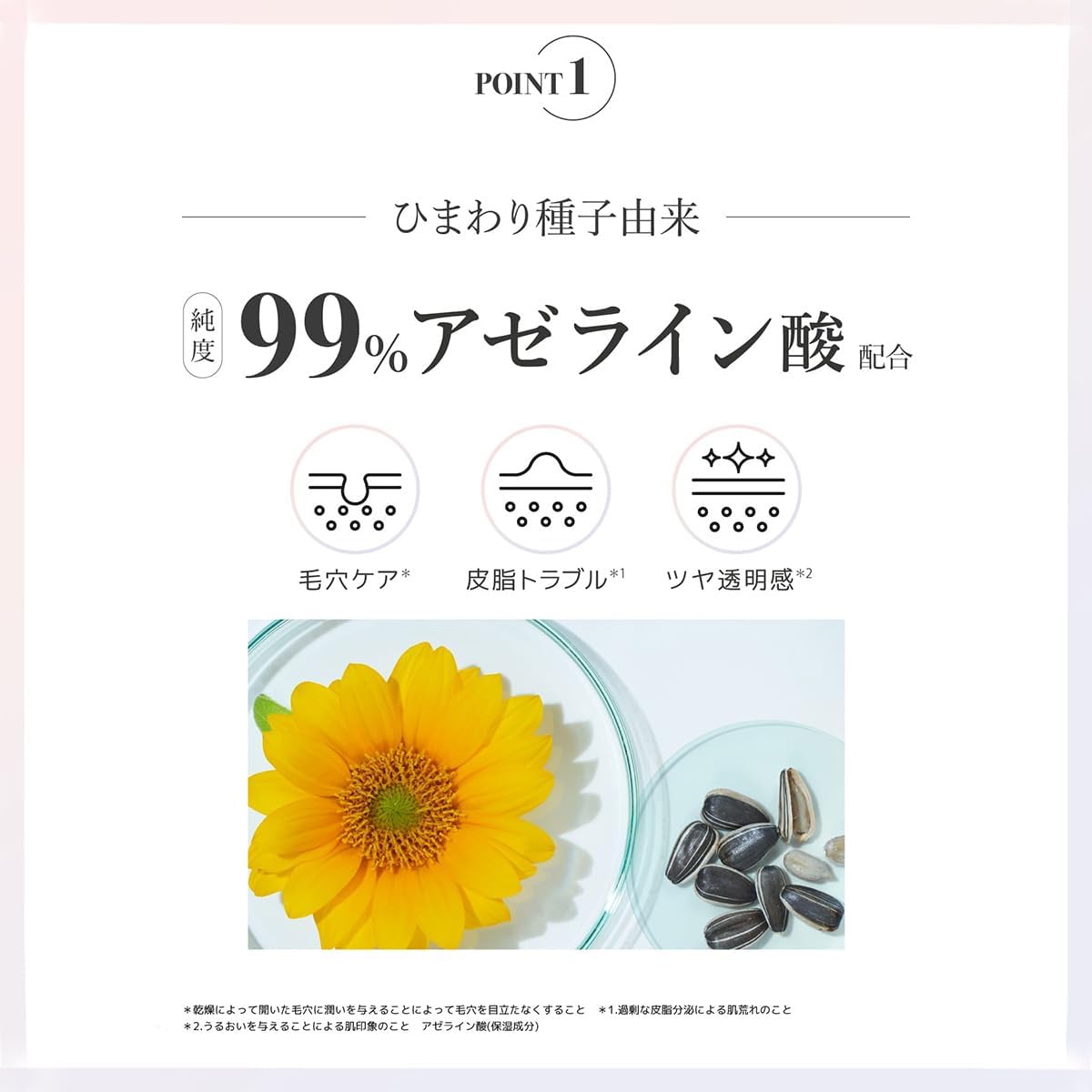Ежедневная листовая маска NATURE REPUBLIC (Азепир, азеленовая кислота) с грушей азе (30ea), фото 4