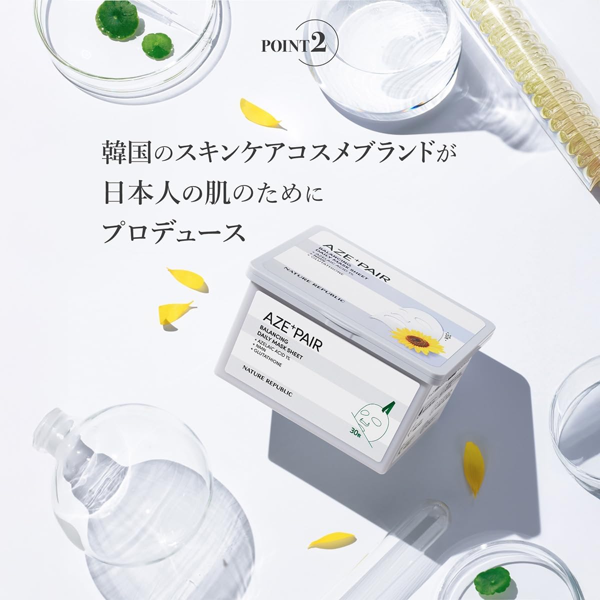Ежедневная листовая маска NATURE REPUBLIC (Азепир, азеленовая кислота) с грушей азе (30ea), фото 5