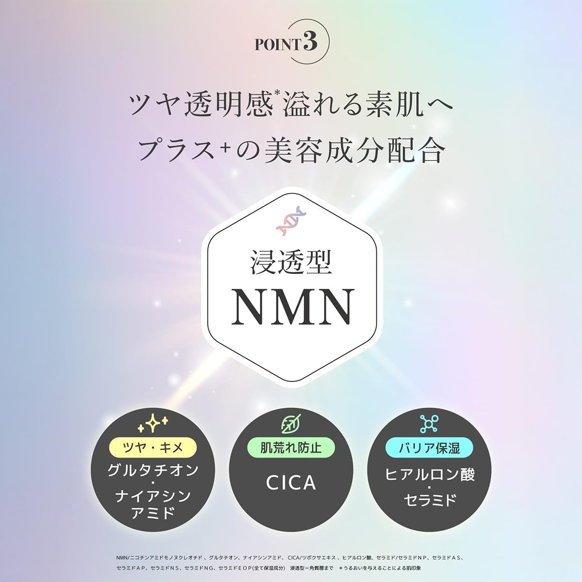 Ежедневная листовая маска NATURE REPUBLIC (Азепир, азеленовая кислота) с грушей азе (30ea), фото 6