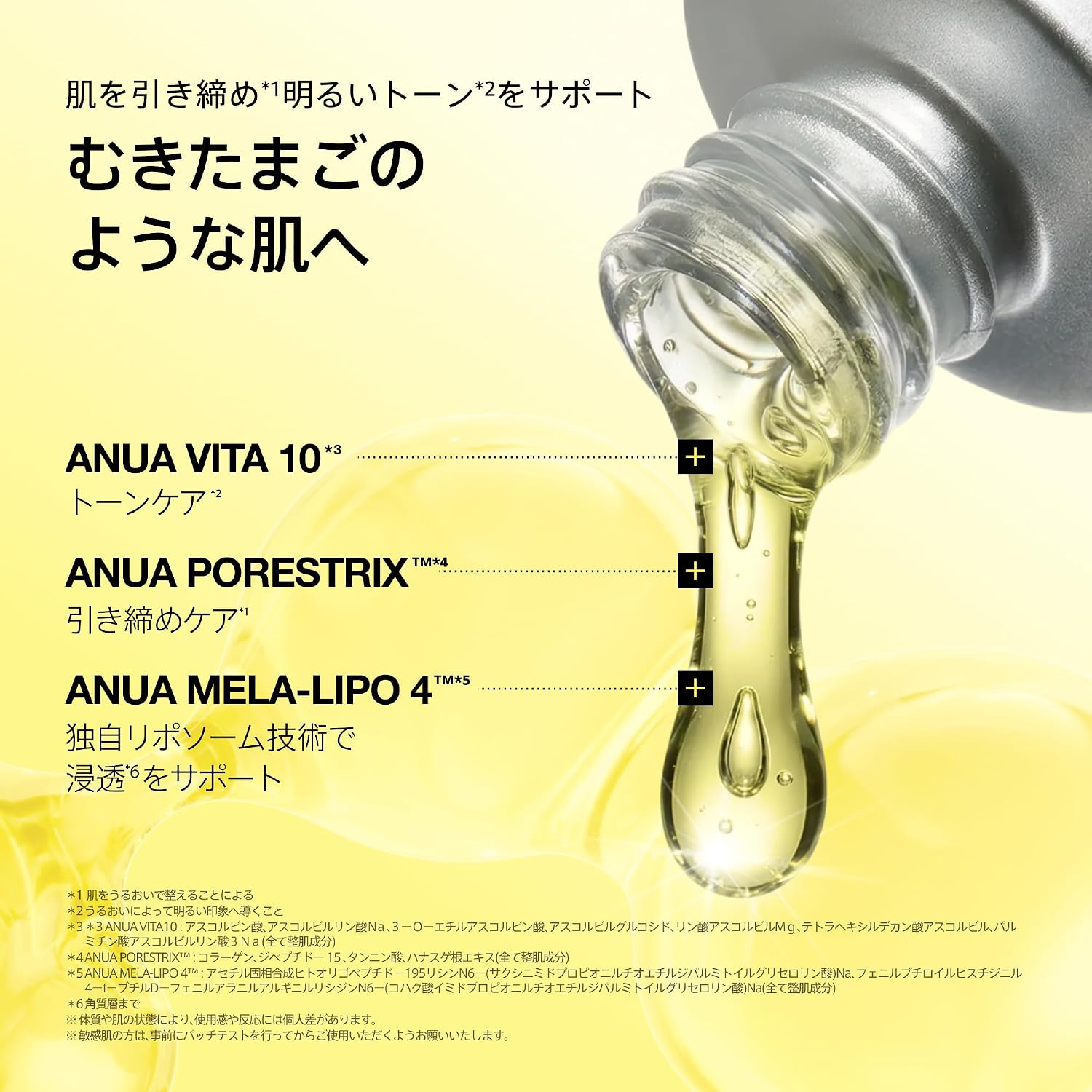 ANUA Vitamin 10 Pore Strix Serum 20 мл Витаминная сыворотка для ухода за порами с кератином Тон кожи Полупрозрачная глянцевая текстура Пантенол ниацинамид CICA для смешанной кожи и сухой кожи Витаминная сыворотка для ухода за кожей, фото 4