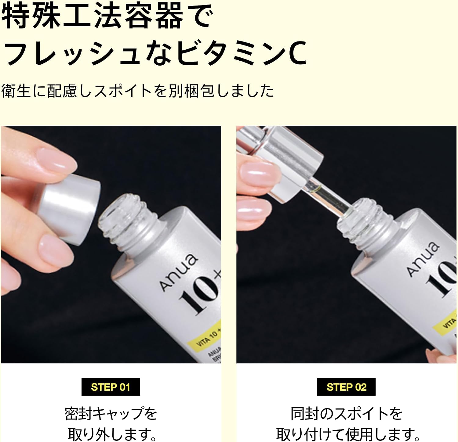 ANUA Vitamin 10 Pore Strix Serum 20 мл Витаминная сыворотка для ухода за порами с кератином Тон кожи Полупрозрачная глянцевая текстура Пантенол ниацинамид CICA для смешанной кожи и сухой кожи Витаминная сыворотка для ухода за кожей, фото 6