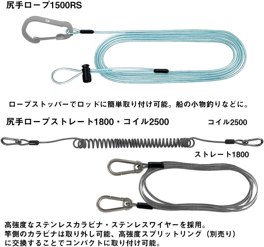 ДАЙВА (DAIWA) Ass rope Ass rope катушка / прямая веревка различная, фото 4