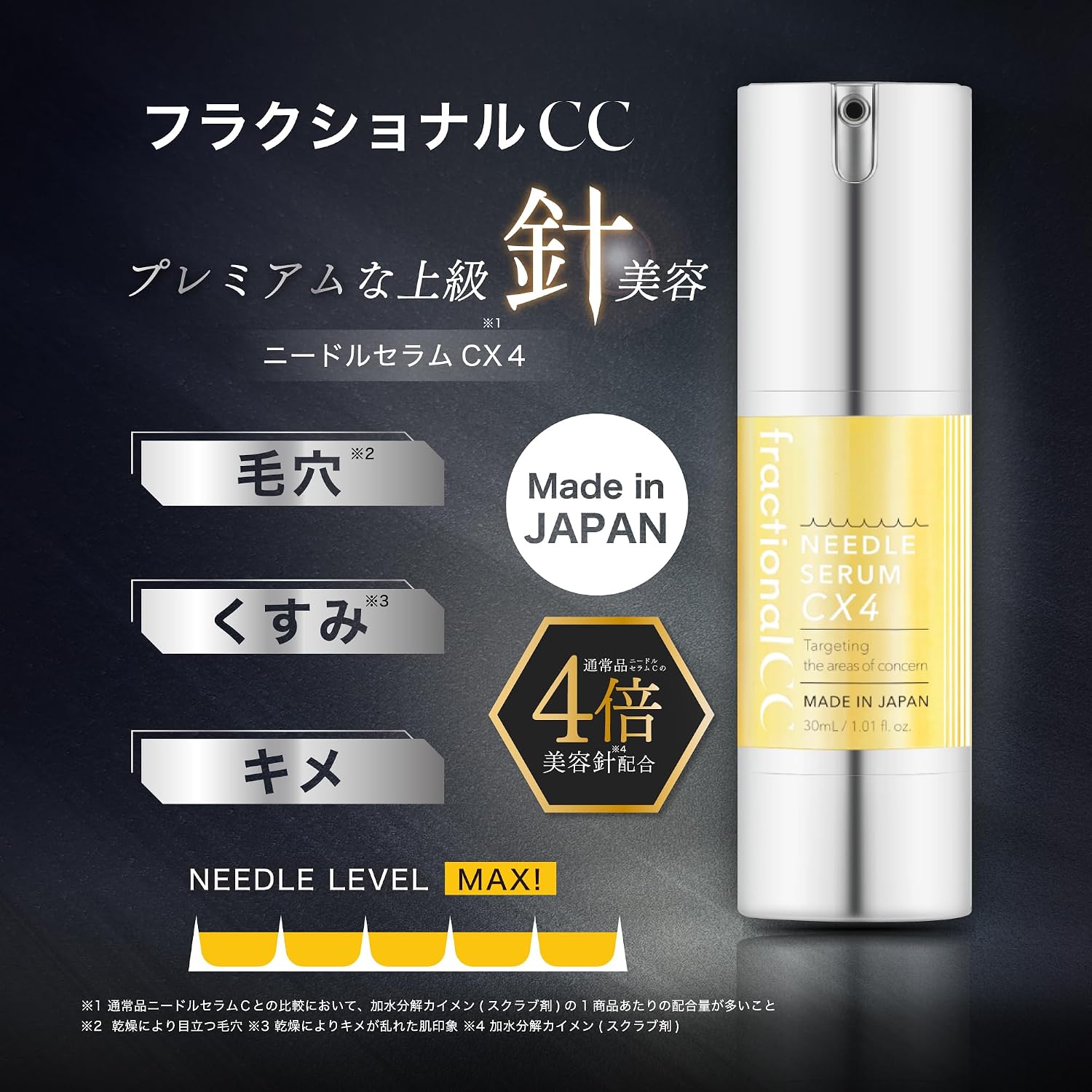 Фракционная сыворотка для инъекций CC Needle Serum CX4 Бонусный набор (3 шт сыворотки для инъекций CX4 + 1 набор из 6 масок для инъекций C) 3шт + Маска 5.CX4, фото 3