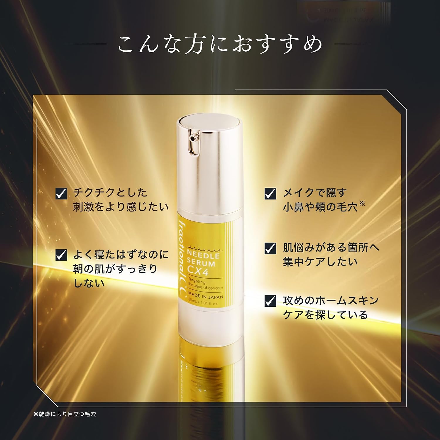 Фракционная сыворотка для инъекций CC Needle Serum CX4 Бонусный набор (3 шт сыворотки для инъекций CX4 + 1 набор из 6 масок для инъекций C) 3шт + Маска 5.CX4, фото 4