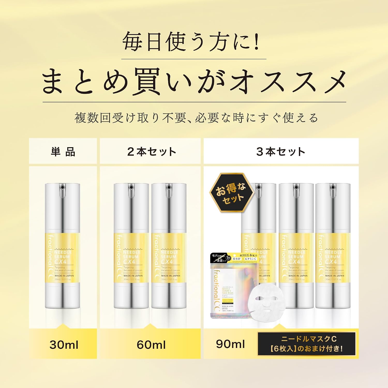 Фракционная сыворотка для инъекций CC Needle Serum CX4 Бонусный набор (3 шт сыворотки для инъекций CX4 + 1 набор из 6 масок для инъекций C) 3шт + Маска 5.CX4, фото 9