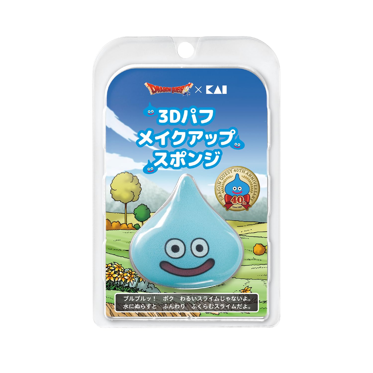 Drakue 3D Puff Slime blue