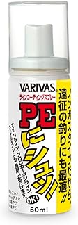 バリバス(VARIVAS) 釣り用 メンテナンススプレーシリーズ (PEにシュッ! / 結びにシュッ! / タックルにシュッ!)