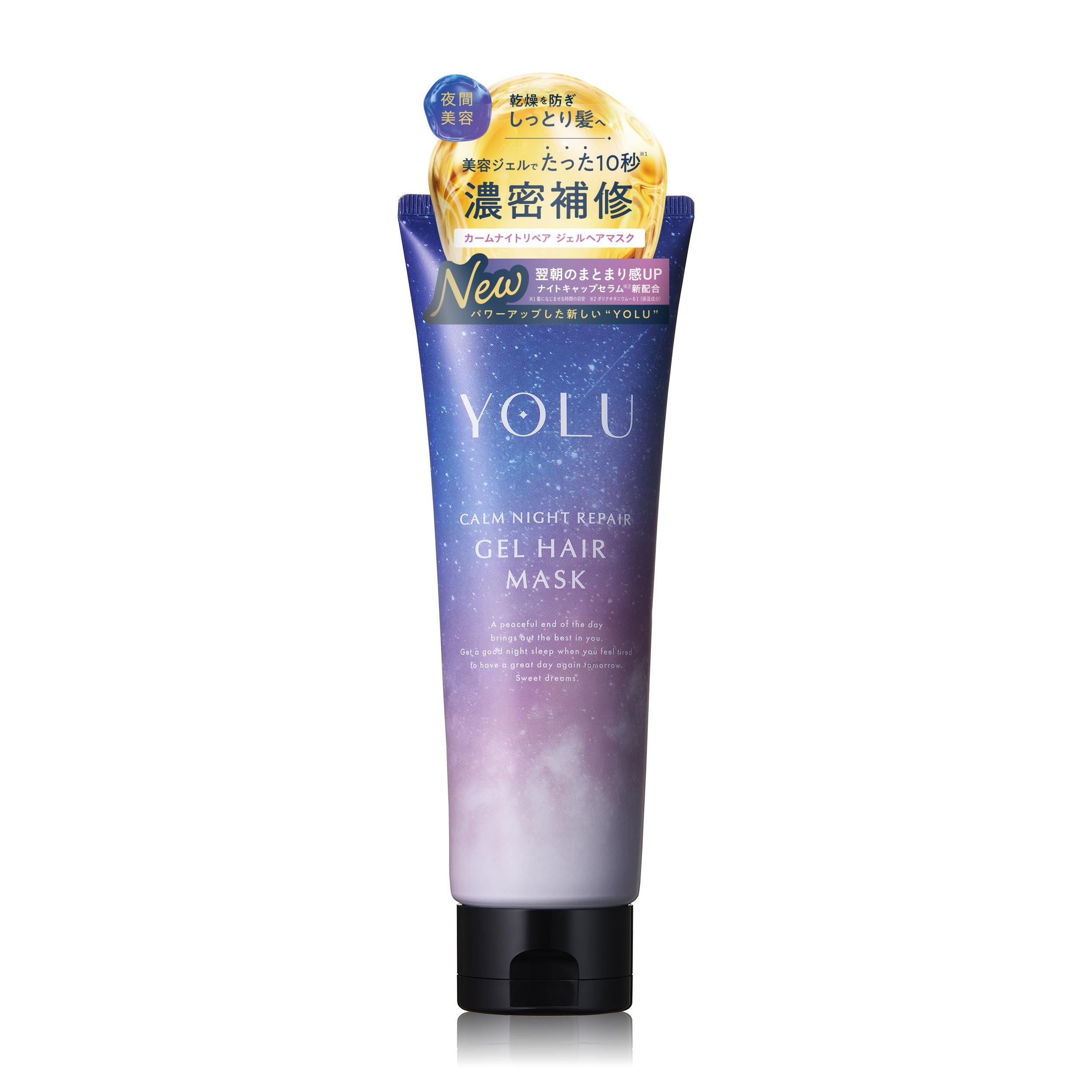 【New Model】 YOLU Yoru Hair Mask Calm Night Repair Calm Night Repair 単品