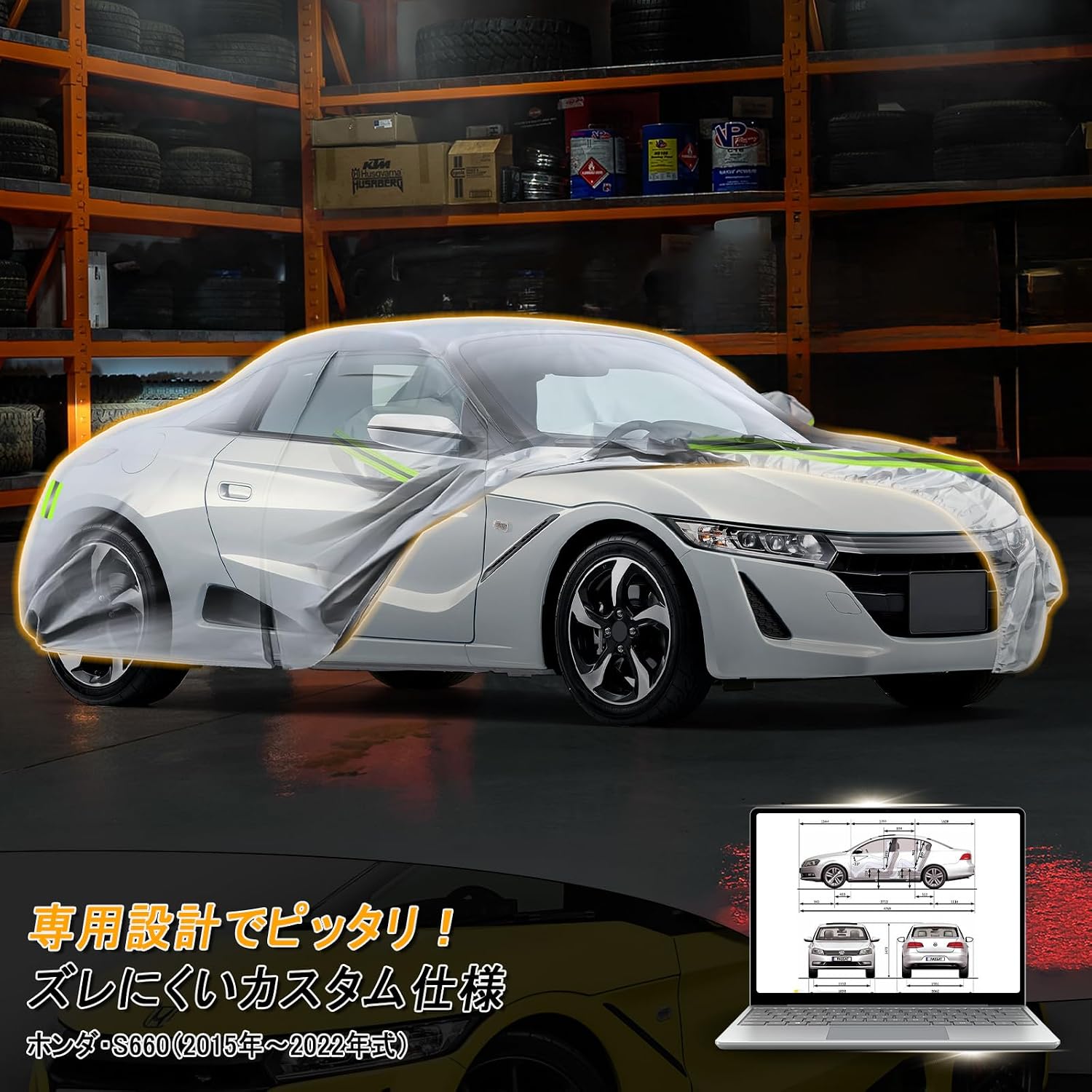 Автомобильное покрытие Honda S660 для эксклюзивного использования [плотное, гидроизоляционное, защищенное от ультрафиолета] 2015-2022 годов выпуска, соответствующее типу, всепогодное, термостойкое, пылезащитное, защищенное от дождя / снега /желтого песка, для гаража, на открытом воздухе, комбинированное использование, серебристое Honda S660 (2015-2022 годов выпуска), фото 3