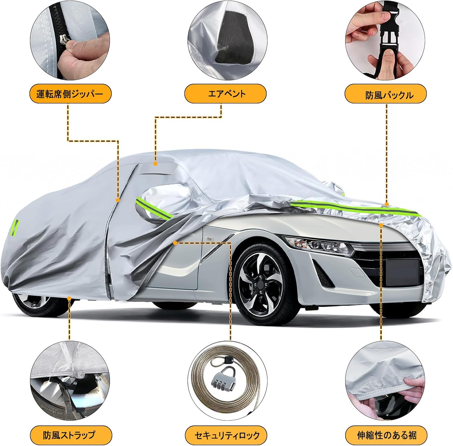 Автомобильное покрытие Honda S660 для эксклюзивного использования [плотное, гидроизоляционное, защищенное от ультрафиолета] 2015-2022 годов выпуска, соответствующее типу, всепогодное, термостойкое, пылезащитное, защищенное от дождя / снега /желтого песка, для гаража, на открытом воздухе, комбинированное использование, серебристое Honda S660 (2015-2022 годов выпуска), фото 4