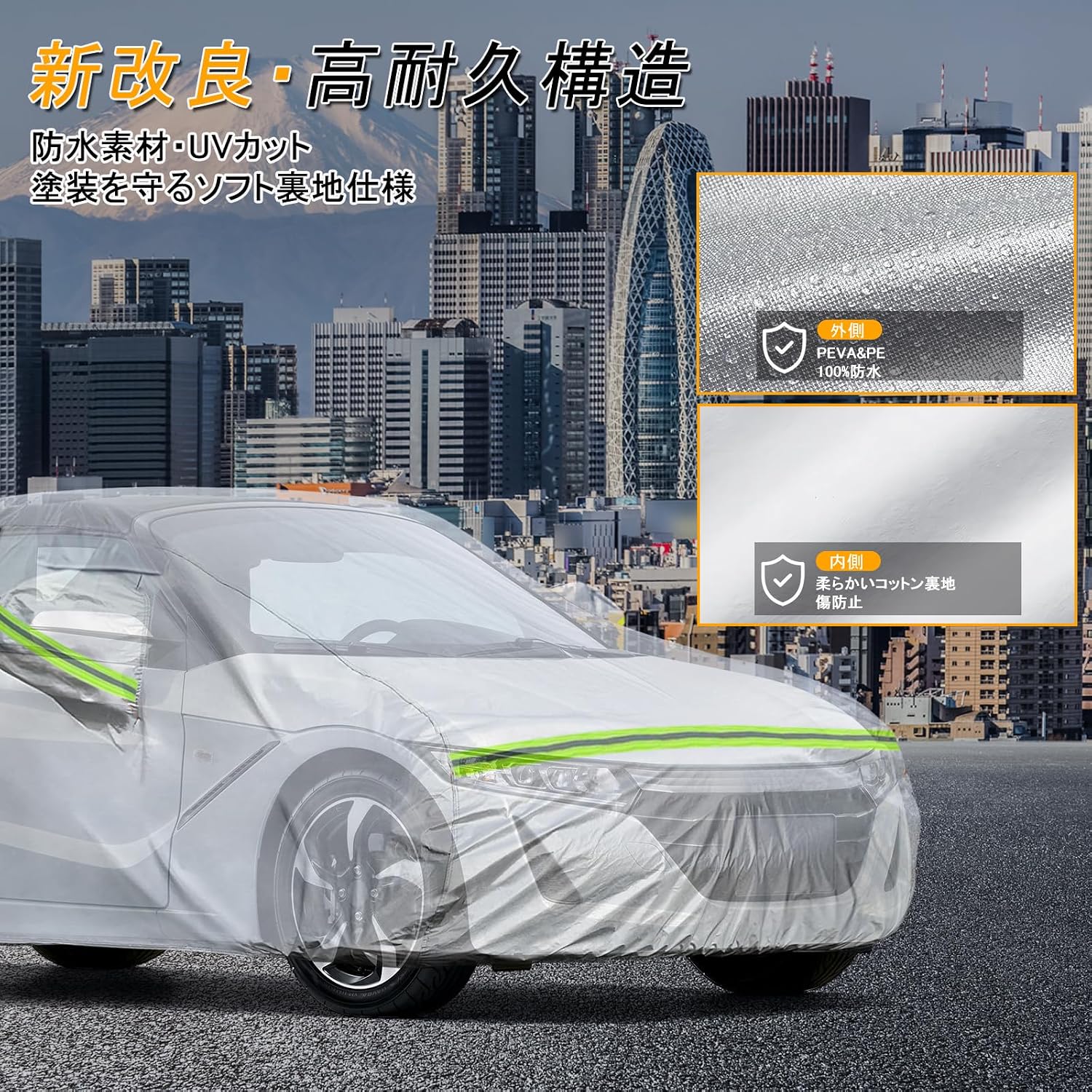 Автомобильное покрытие Honda S660 для эксклюзивного использования [плотное, гидроизоляционное, защищенное от ультрафиолета] 2015-2022 годов выпуска, соответствующее типу, всепогодное, термостойкое, пылезащитное, защищенное от дождя / снега /желтого песка, для гаража, на открытом воздухе, комбинированное использование, серебристое Honda S660 (2015-2022 годов выпуска), фото 5