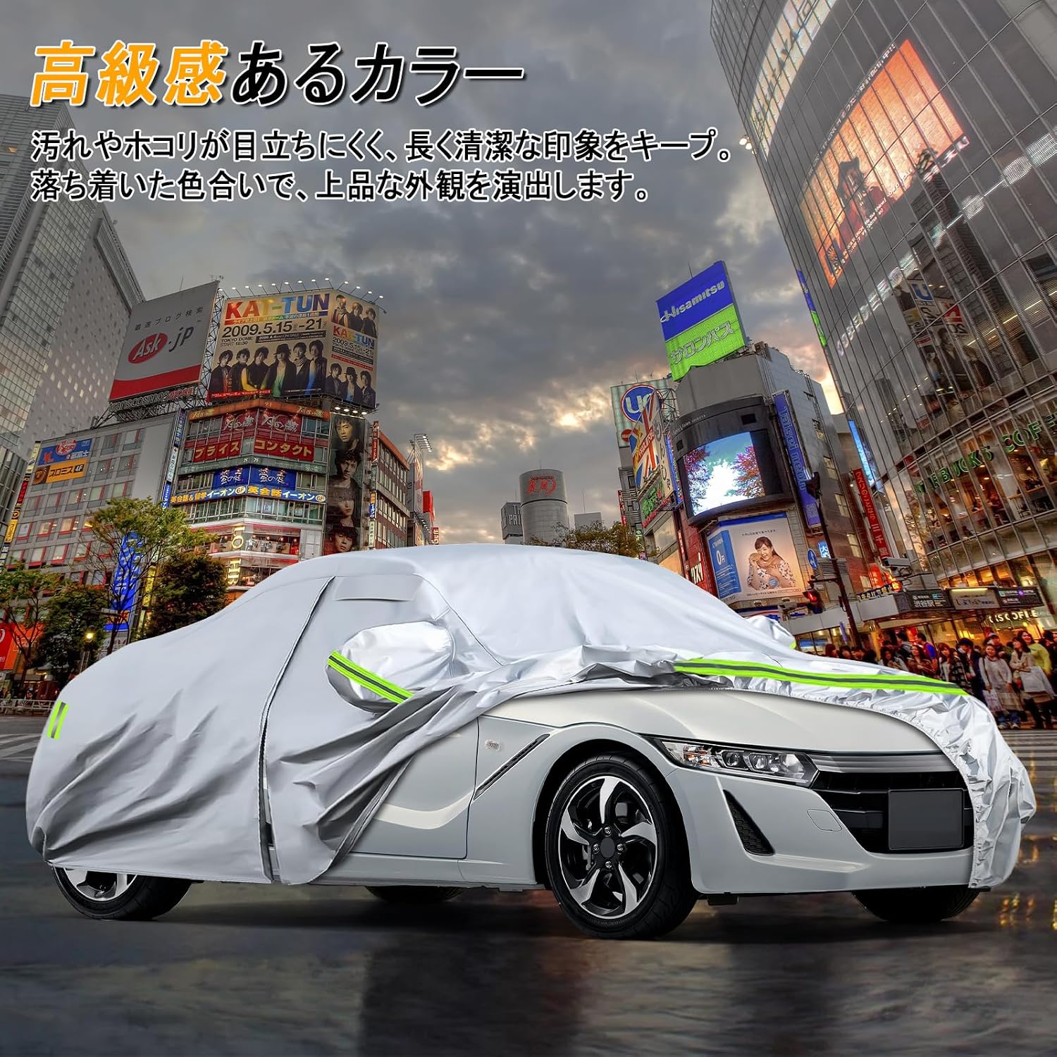 Автомобильное покрытие Honda S660 для эксклюзивного использования [плотное, гидроизоляционное, защищенное от ультрафиолета] 2015-2022 годов выпуска, соответствующее типу, всепогодное, термостойкое, пылезащитное, защищенное от дождя / снега /желтого песка, для гаража, на открытом воздухе, комбинированное использование, серебристое Honda S660 (2015-2022 годов выпуска), фото 7