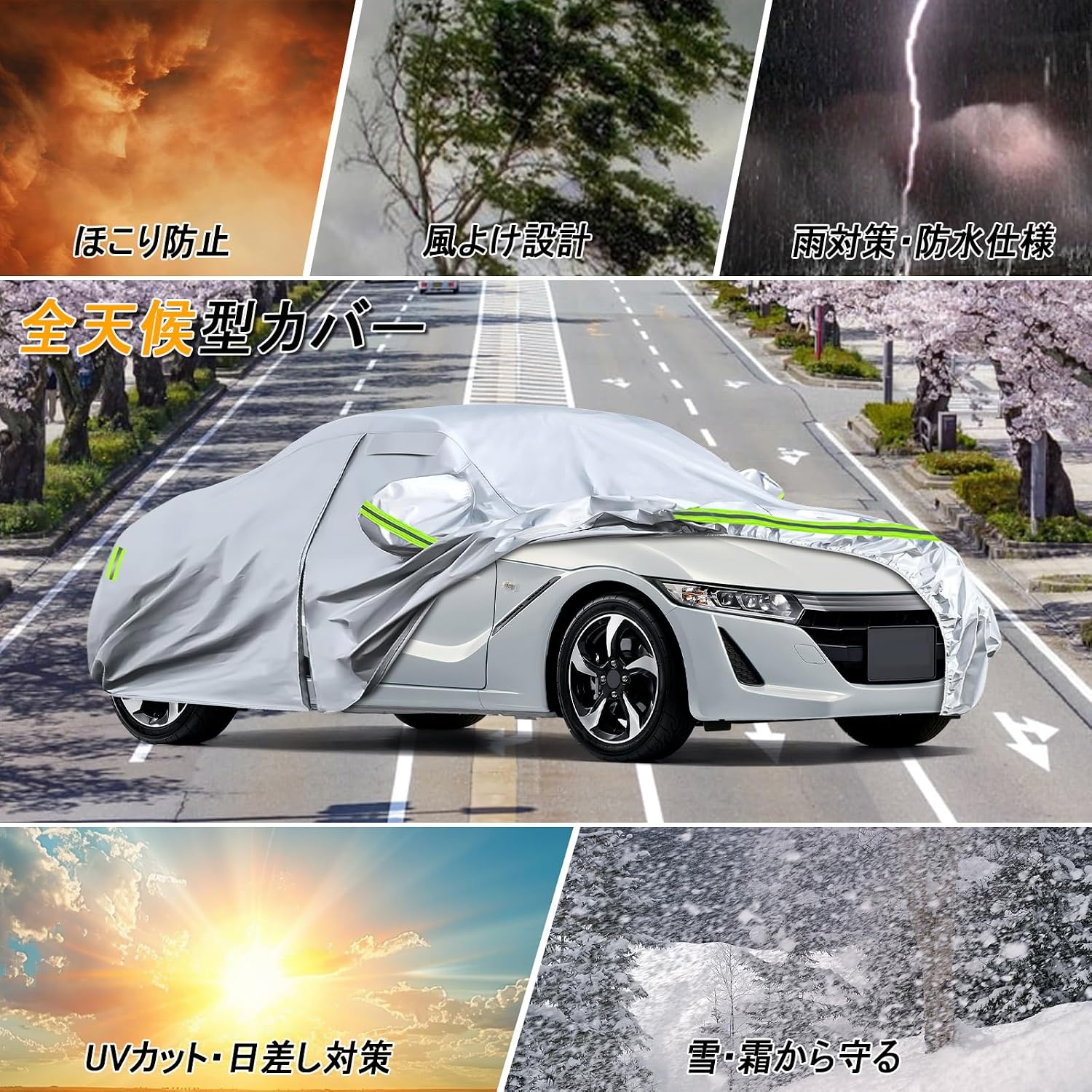 Автомобильное покрытие Honda S660 для эксклюзивного использования [плотное, гидроизоляционное, защищенное от ультрафиолета] 2015-2022 годов выпуска, соответствующее типу, всепогодное, термостойкое, пылезащитное, защищенное от дождя / снега /желтого песка, для гаража, на открытом воздухе, комбинированное использование, серебристое Honda S660 (2015-2022 годов выпуска), фото 8