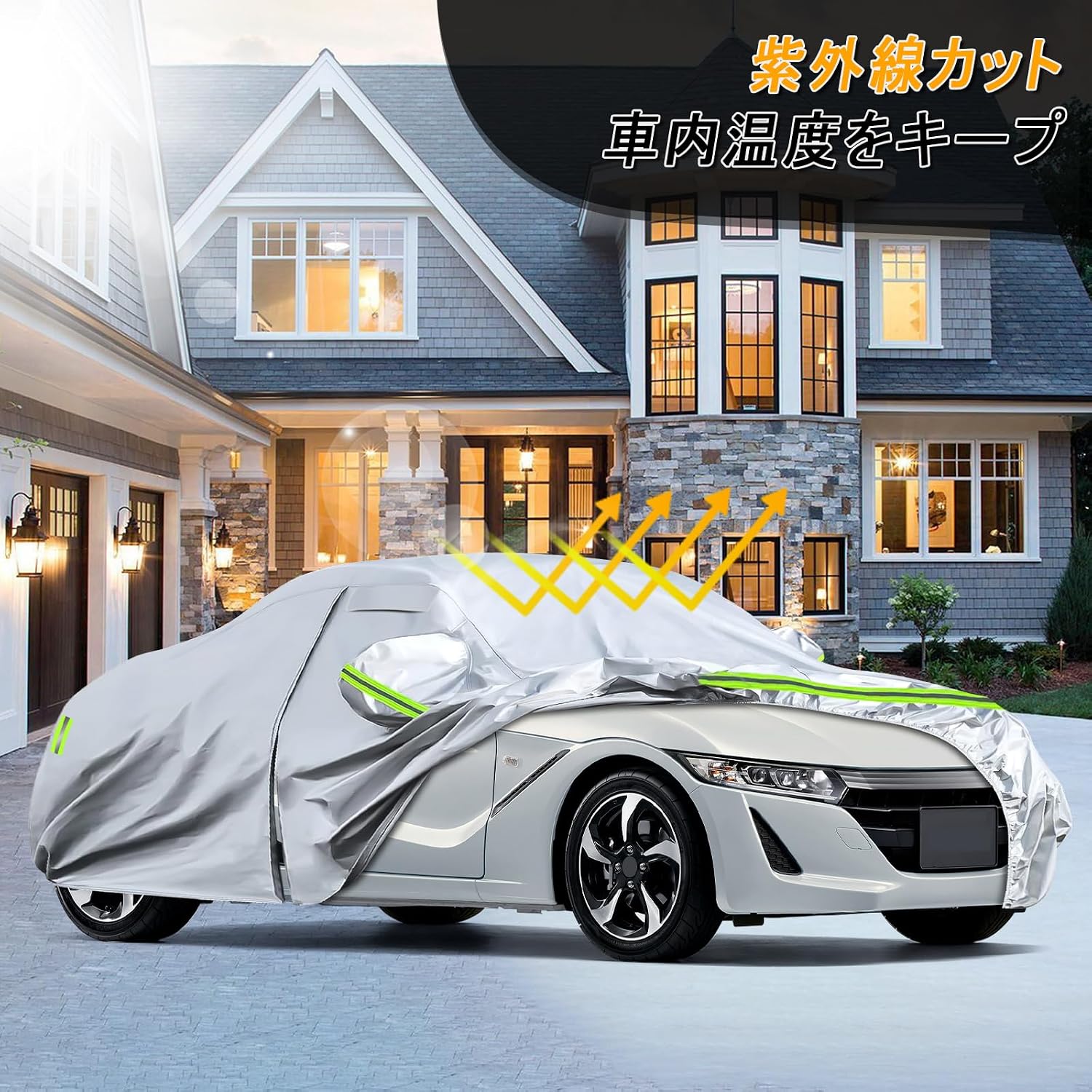 Автомобильное покрытие Honda S660 для эксклюзивного использования [плотное, гидроизоляционное, защищенное от ультрафиолета] 2015-2022 годов выпуска, соответствующее типу, всепогодное, термостойкое, пылезащитное, защищенное от дождя / снега /желтого песка, для гаража, на открытом воздухе, комбинированное использование, серебристое Honda S660 (2015-2022 годов выпуска), фото 9
