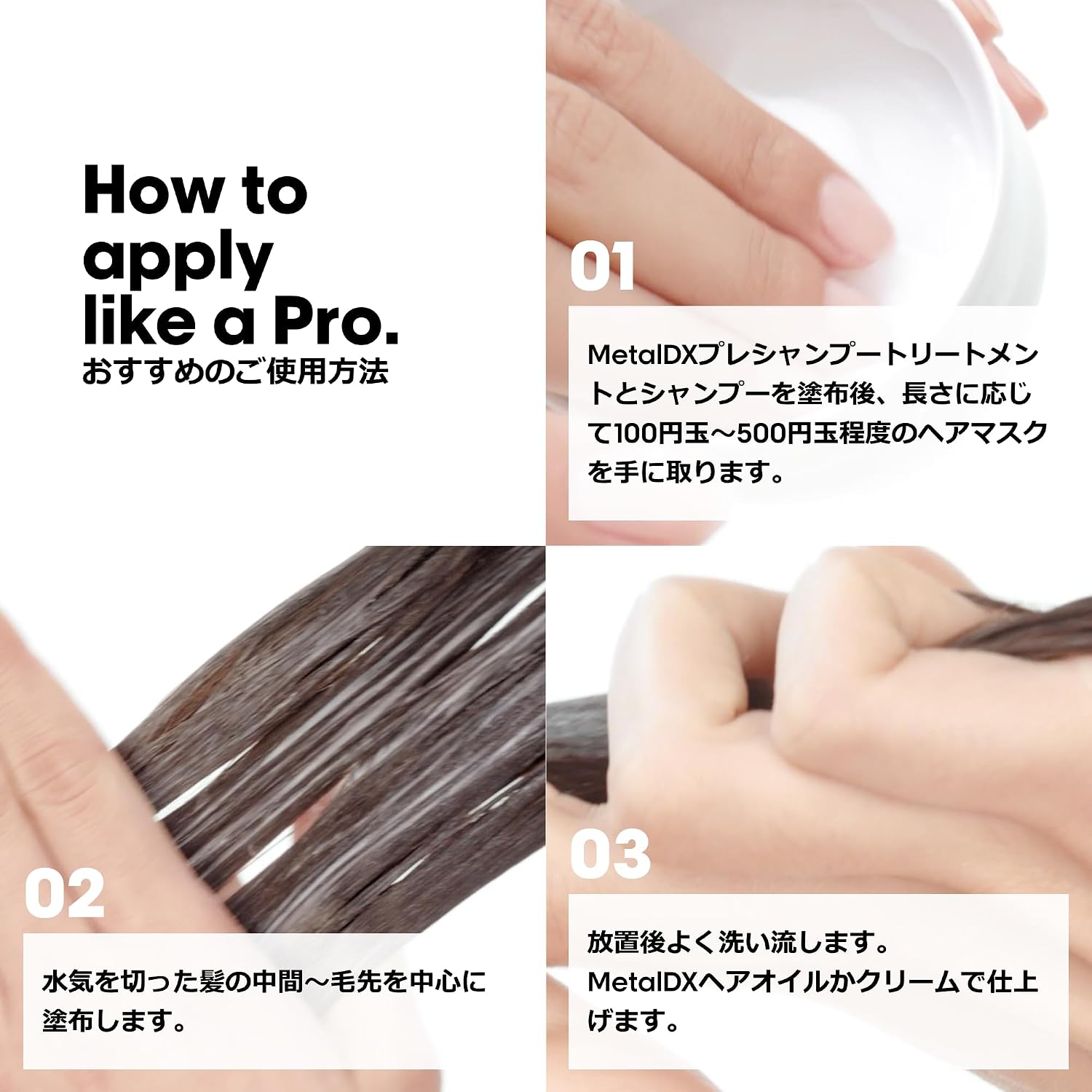 Маска для ухода за волосами L'Oréal Professionnel Metal DX Mask для всех типов волос с металлическими секущимися кончиками, Увлажняющее покрытие, Гладкость И шелковистость, поддержание красоты окрашенных волос, 150 мл Подарочная маска мини-размера, 150 мл, фото 8