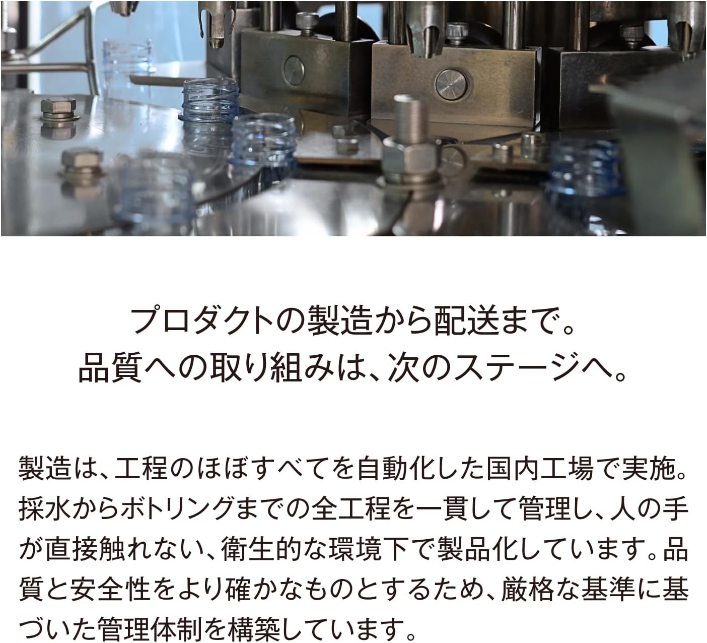 Кремнеземная вода BIYOUDO, Натуральная минеральная вода, Кремнезем без этикетки, Содержит 50 мг/л или более, 16,9 жидких унций (500 мл) х 42 бутылки, Мягкая вода, Домашняя природная вода, 500 мл х 42 бутылки (без этикетки), фото 7