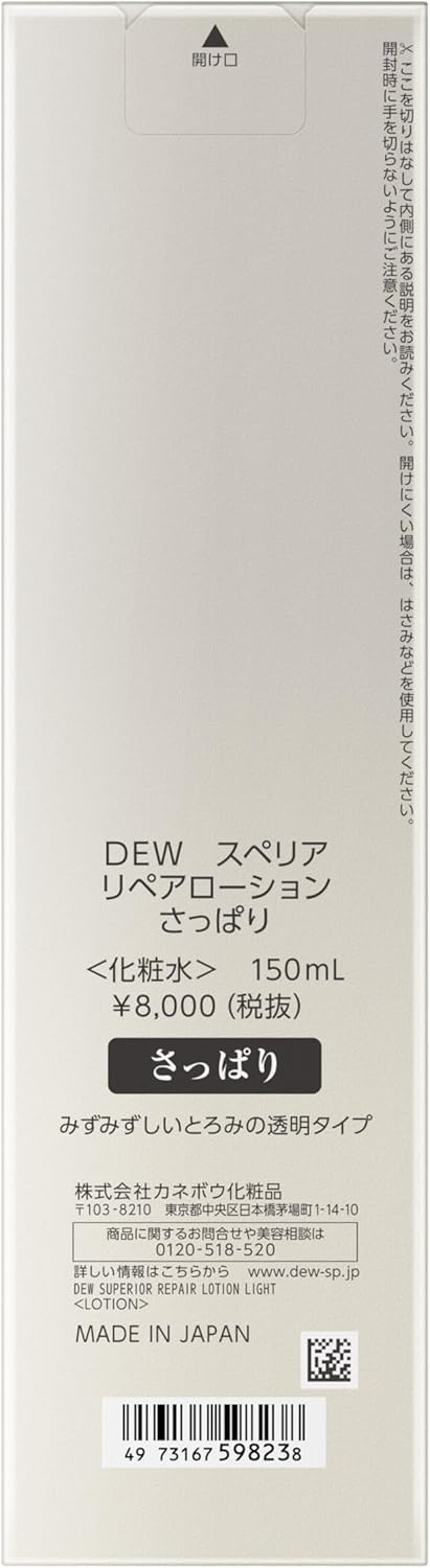 Освежающий восстанавливающий лосьон DEW Spare, фото 7