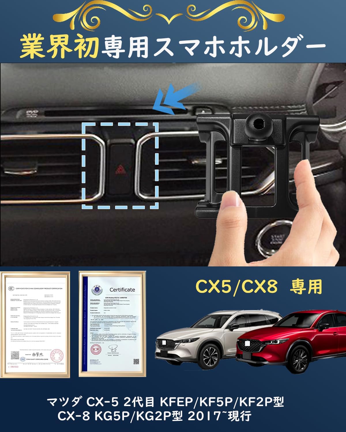 [Беспроводная зарядка] Держатель для смартфона Mazda CX-5, Держатель для смартфона CX-8, Совместимый с MagSafe, Магнитный Cx5, Аксессуары, Аксессуары для Cx8, фото 2