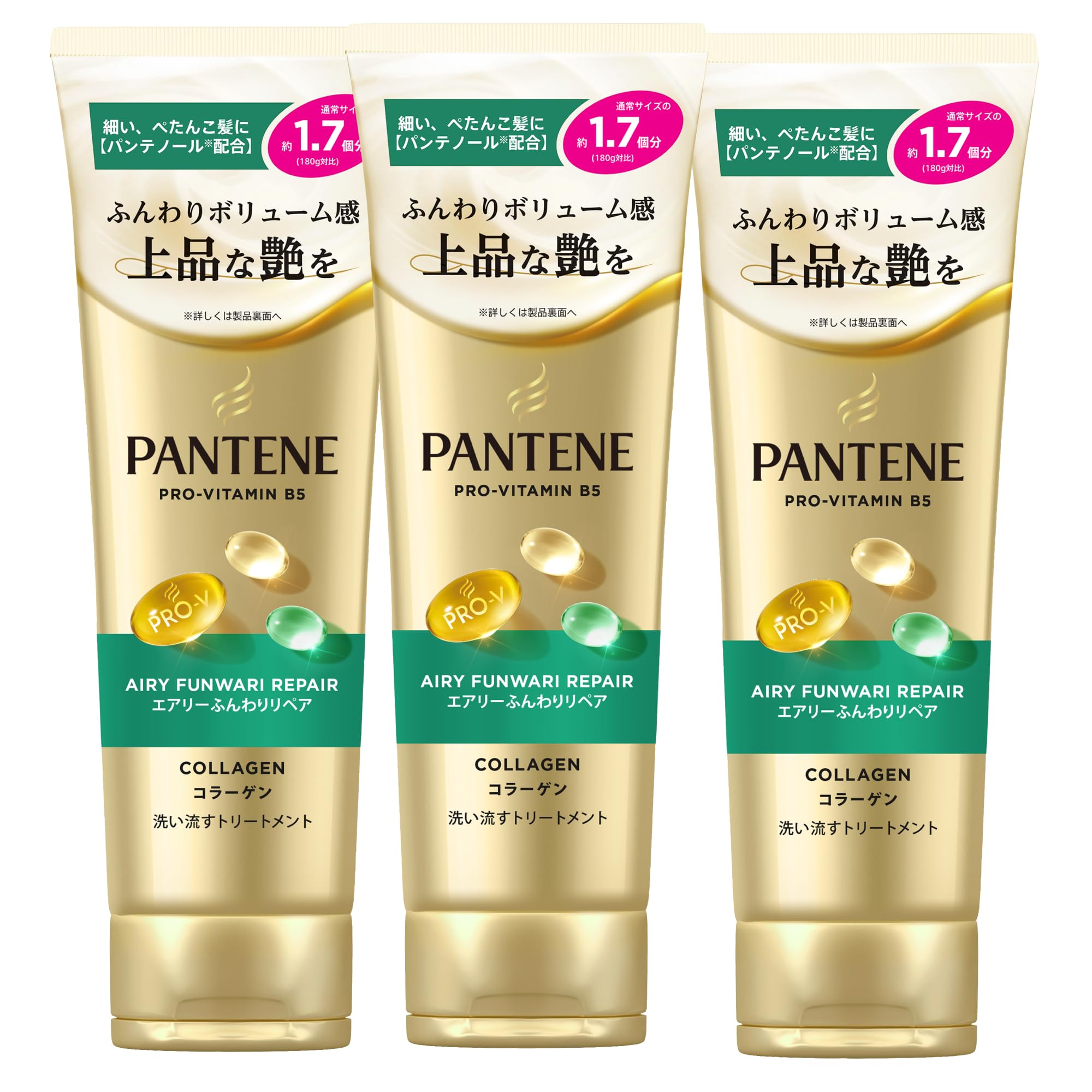 Pantene Wash-off Treatment 300g x 3 pieces [Equivalent to 1.7 portions x 2] Extra Large Size Airy and Fluffy Repair [Bulk Purchase] Fluffy 300g×3個