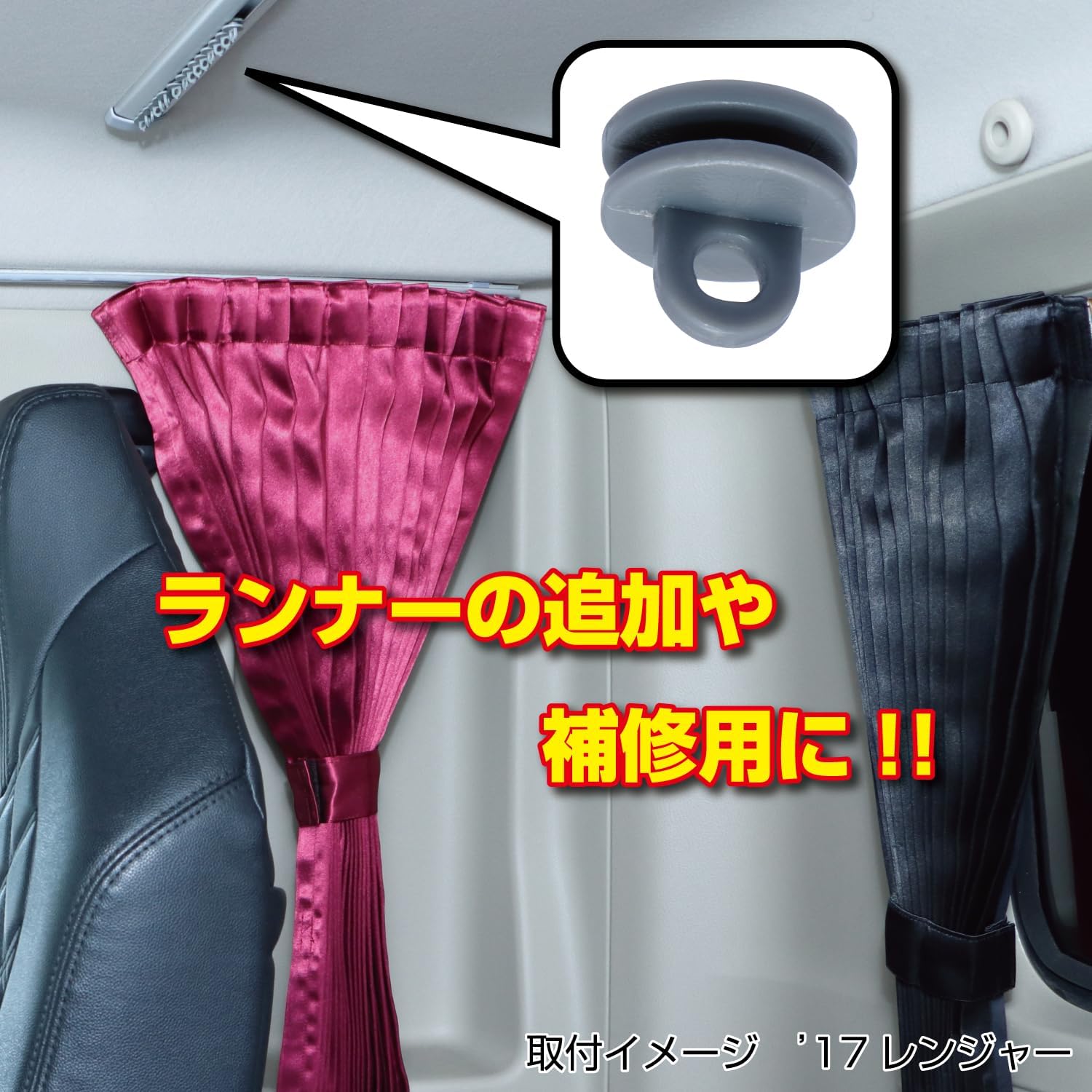 Набор направляющих для штор JET INOUE Fusyou 15 предметов A type 508621, фото 2