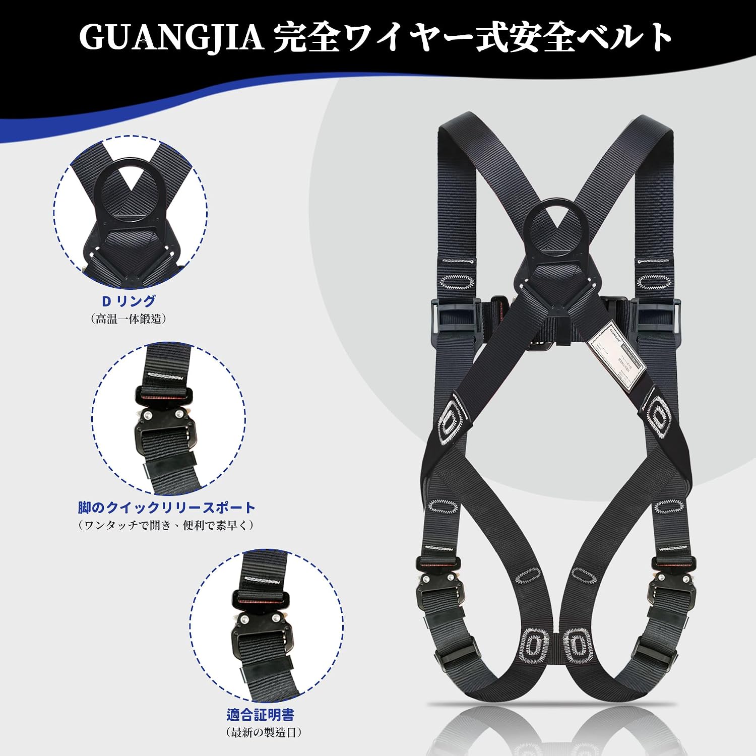 [GUANGJIA] Полный комплект ремней безопасности Новые технические характеристики Устройство защиты от падения ремня безопасности Жгут проводов Группа ремней безопасности Телескопический двойной амортизатор с талрепом Комплект защиты от падения всего тела, строительная техника, энергетика, строительство столбов, работы с высокой степенью безопасности, фото 2