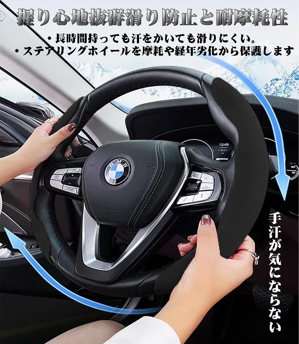 Чехол на рулевое колесо для автомобиля Honda Чехол на рулевое колесо для STEPWGN 6-го поколения RP6 RP7 RP8 из искусственной замши общего назначения для легких автомобилей обычный автомобиль / простая установка Впитывающий пот износостойкий противоскользящий от грязи всесезонный Детали интерьера Автомобильные аксессуары (черный, только для Step wagon), фото 3